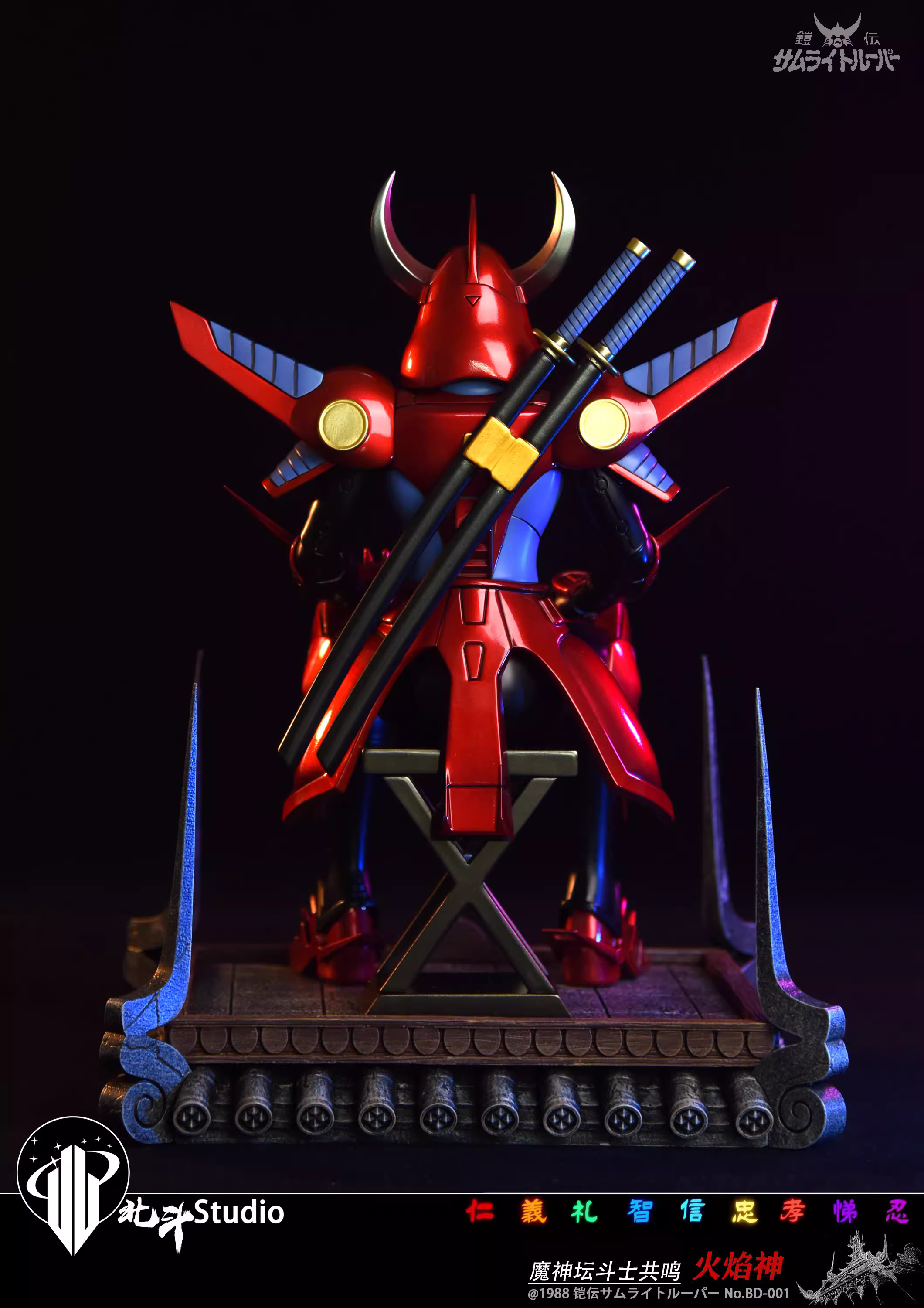 【Pre-sale】1/6 Scale Wildfire Jin and Strata Chi-Ronin Warriors-BeiDou Studio