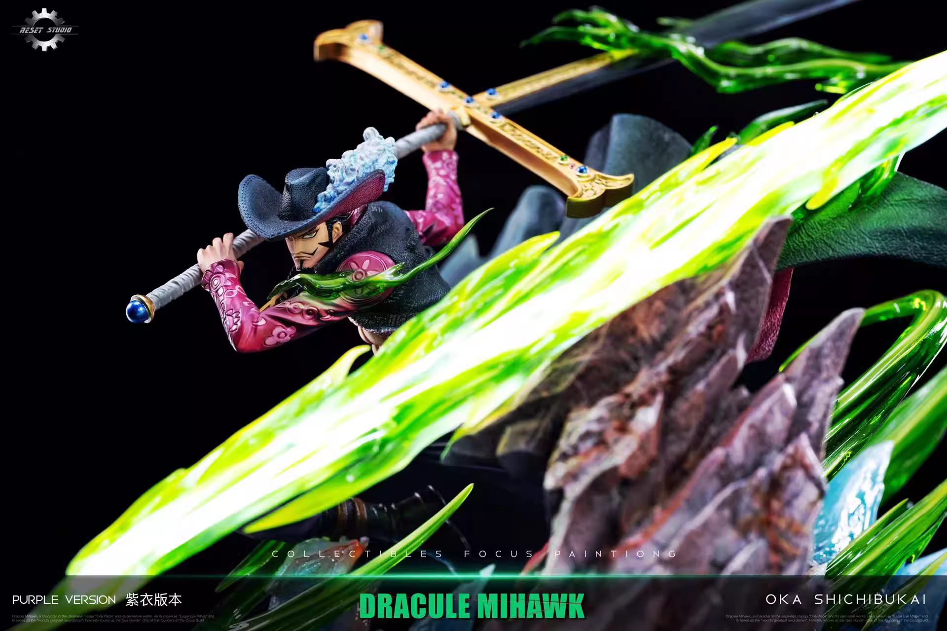 【Pre-sale】POP Dracule Mihawk with LED-Reset Studio
