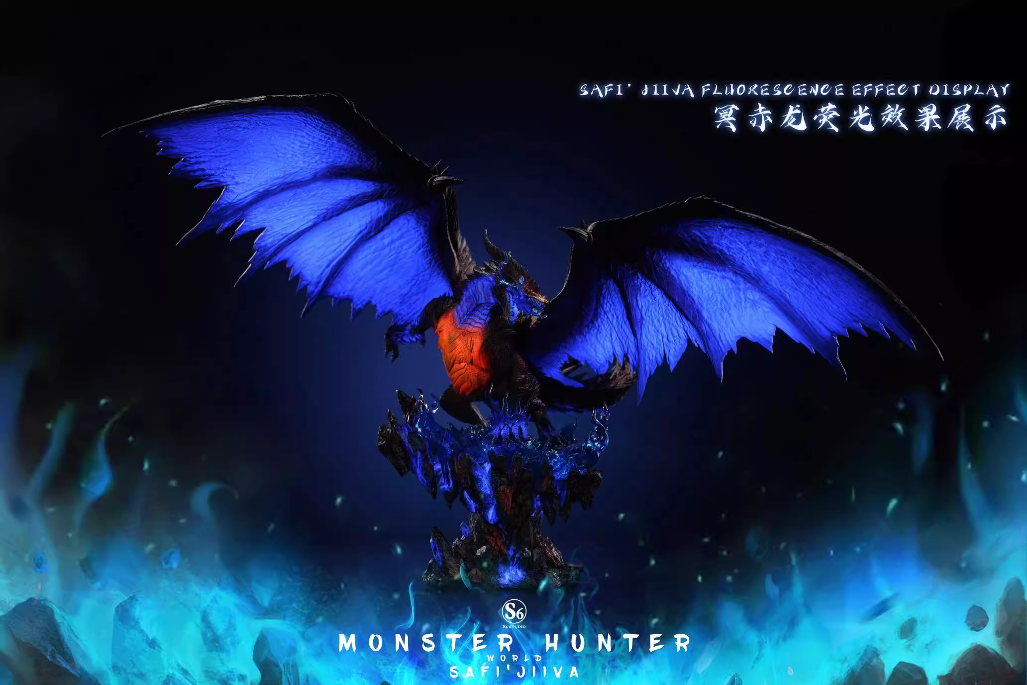 【Pre-sale】Safi'jiiva﻿-Monster Hunter-S6 Studio