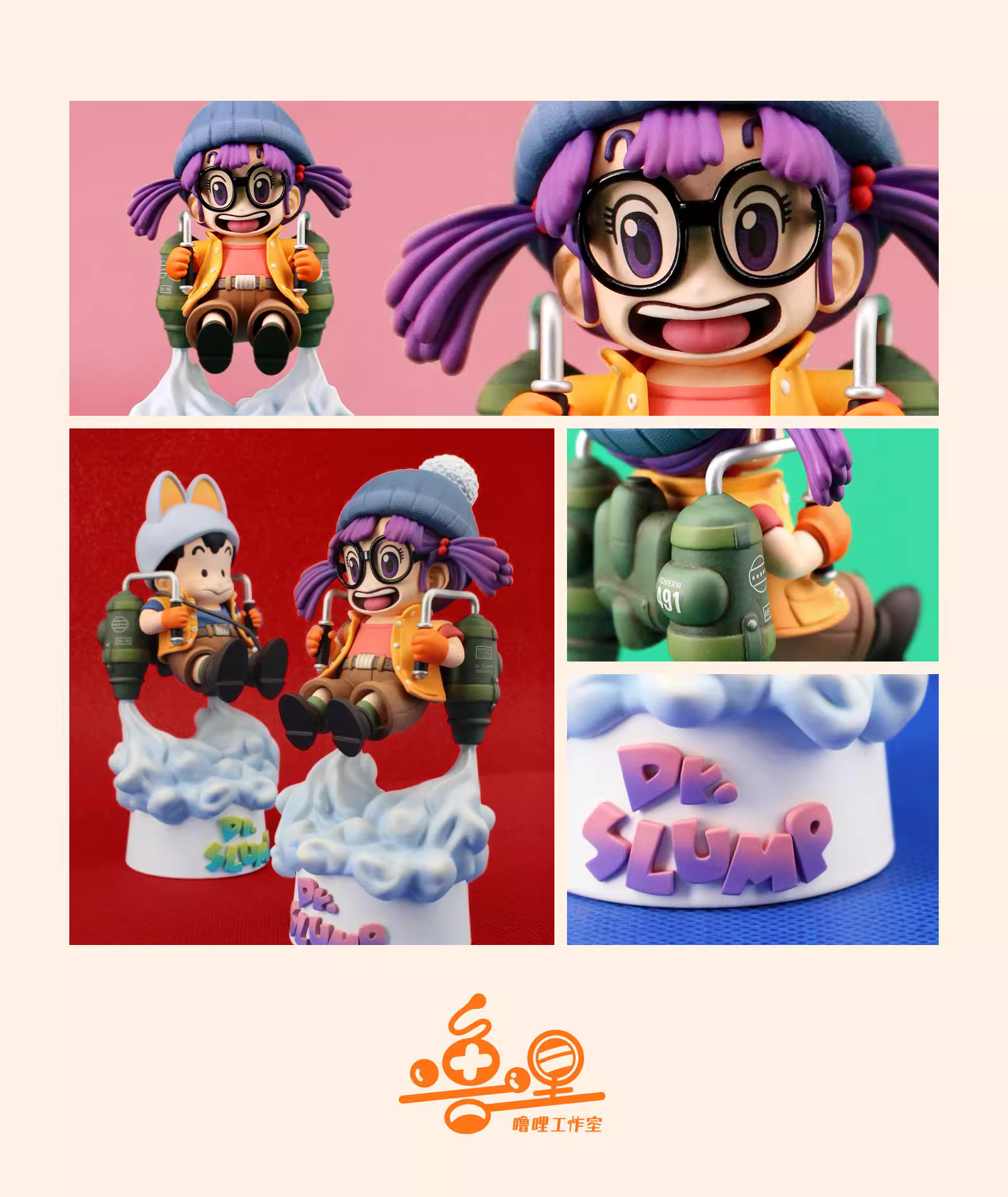 【Pre-sale】Aircraft Arale–Dr. Slump–Luli Studio