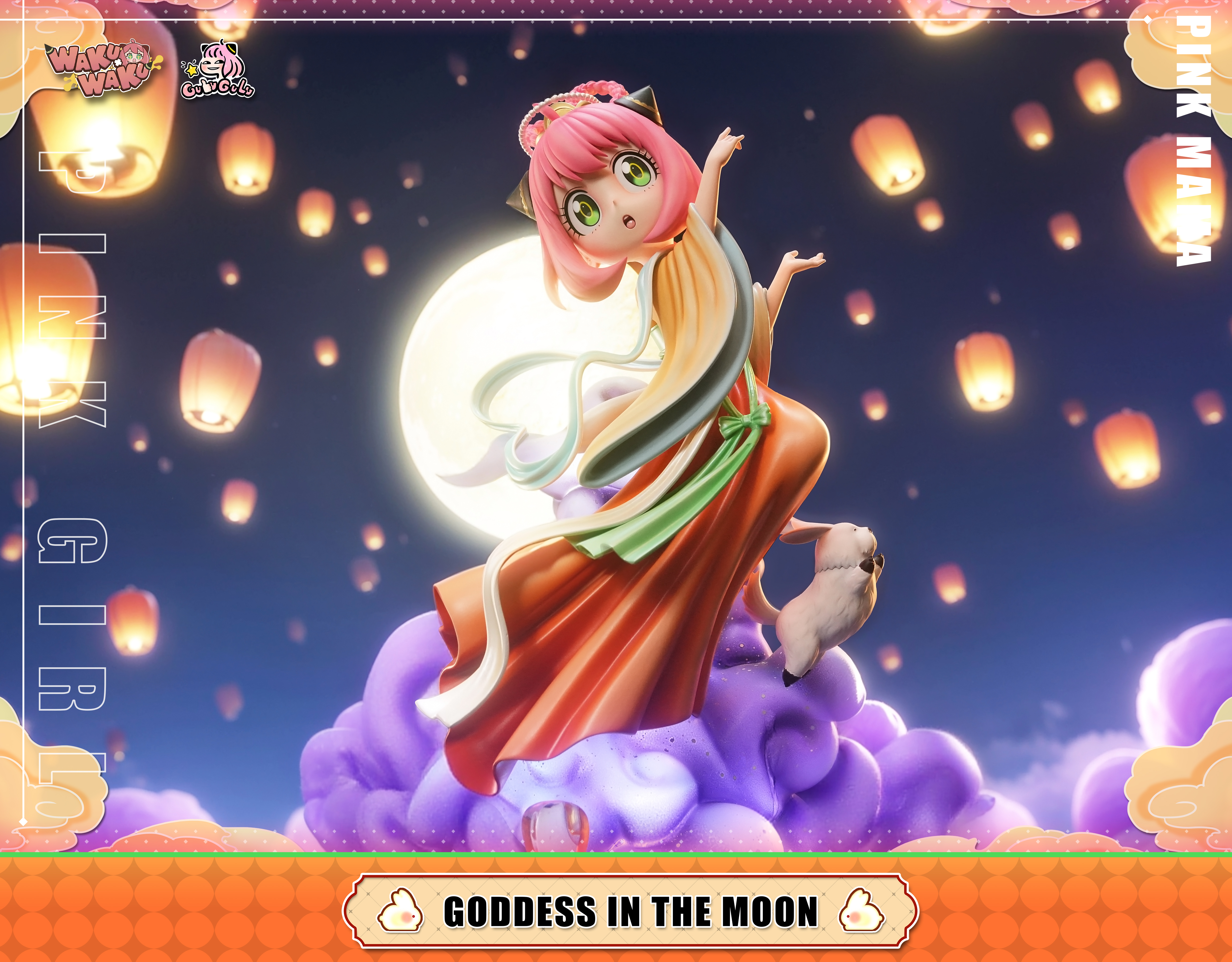 【Pre-sale】Goddess in the Moon Anya-WAKUWAKU and GULUGULU Studios