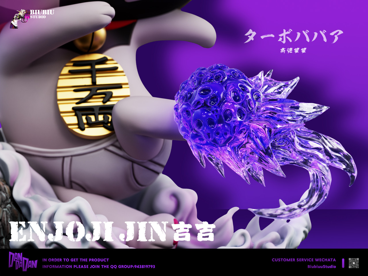 【Pre-sale】1/6 Scale Turbo Granny cos Enjoji Jin-Biubiu Studio