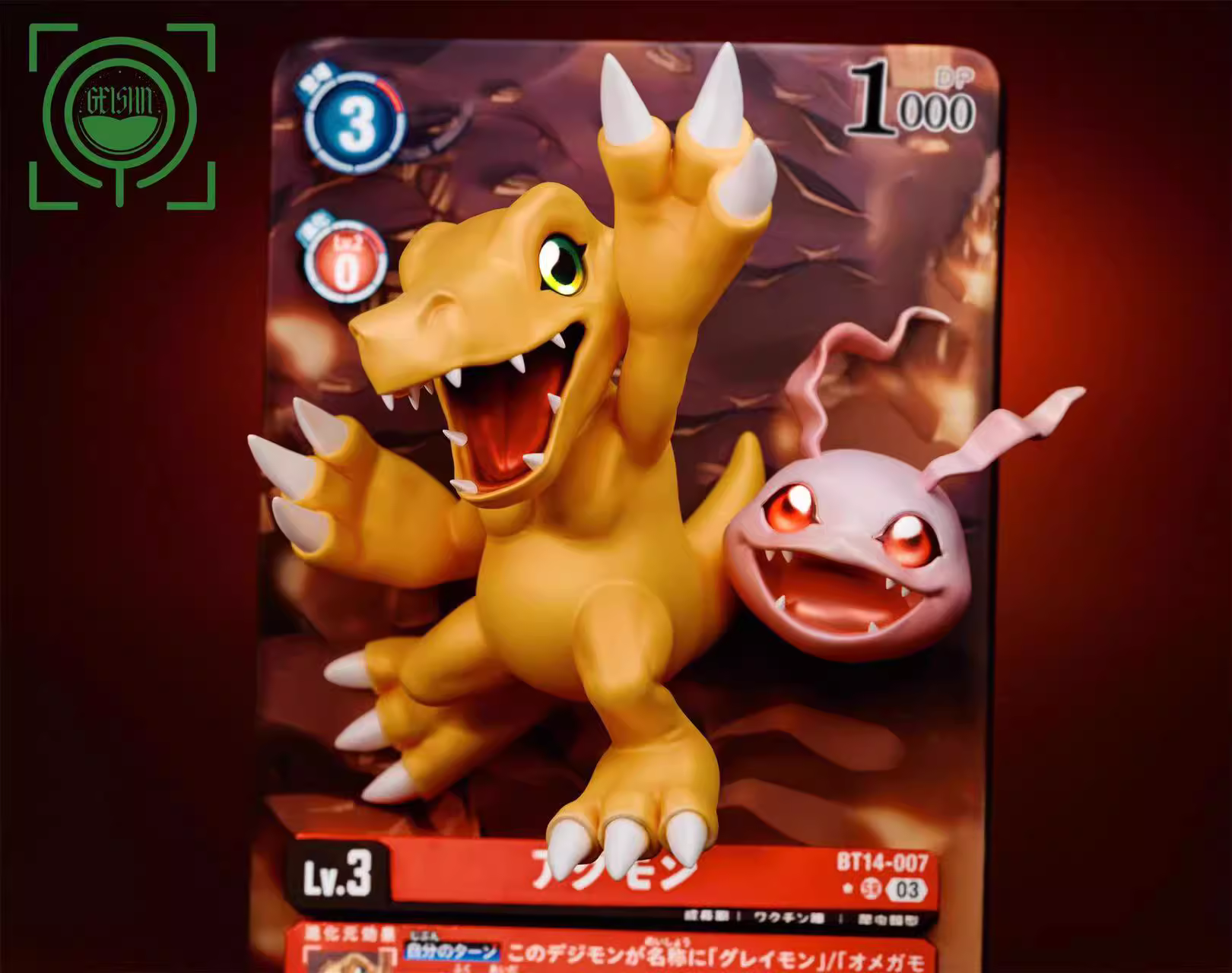 【Pre-sale】Agumon and Koromon-GEISHA Studio