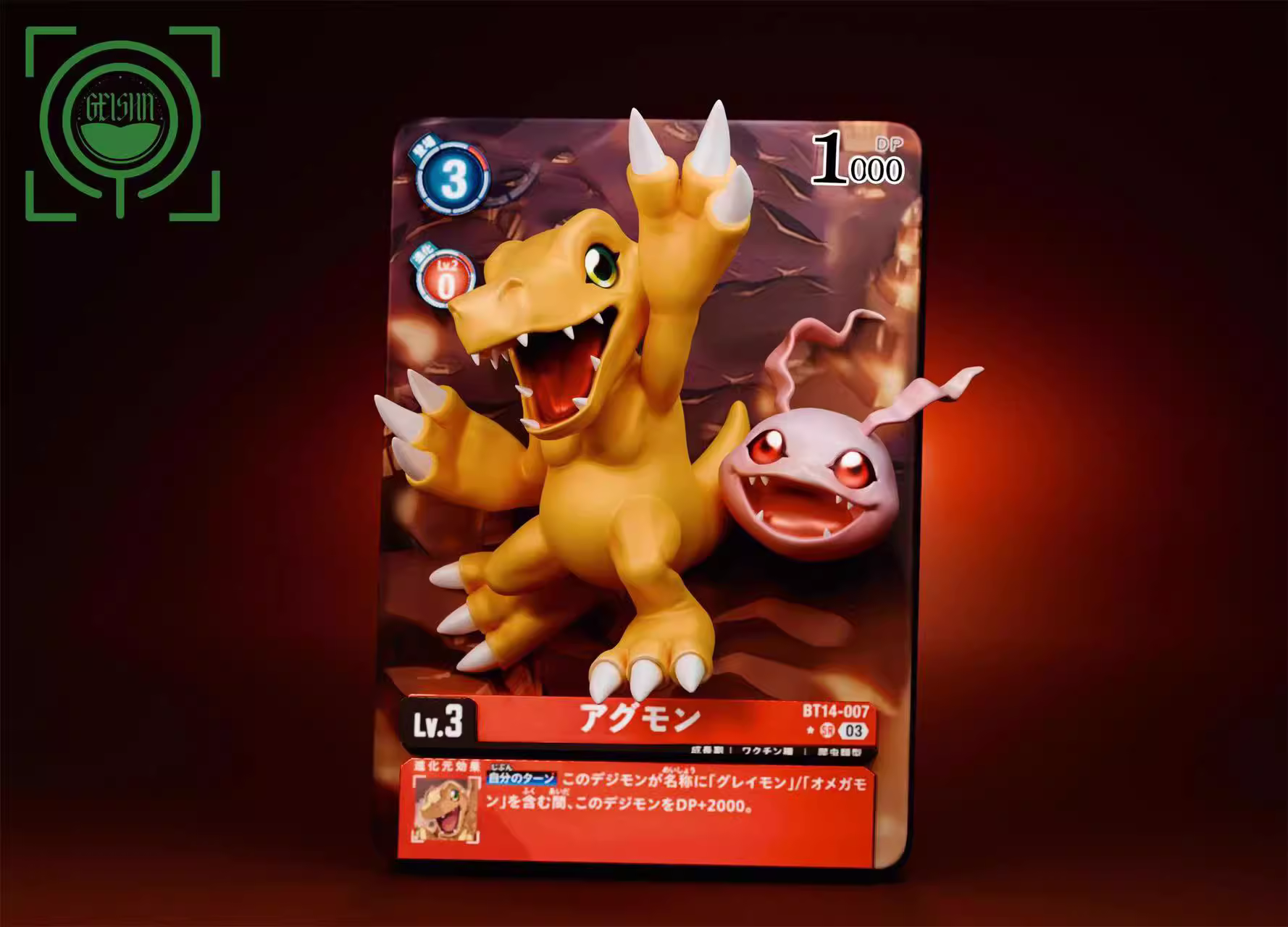 【Pre-sale】Agumon and Koromon-GEISHA Studio