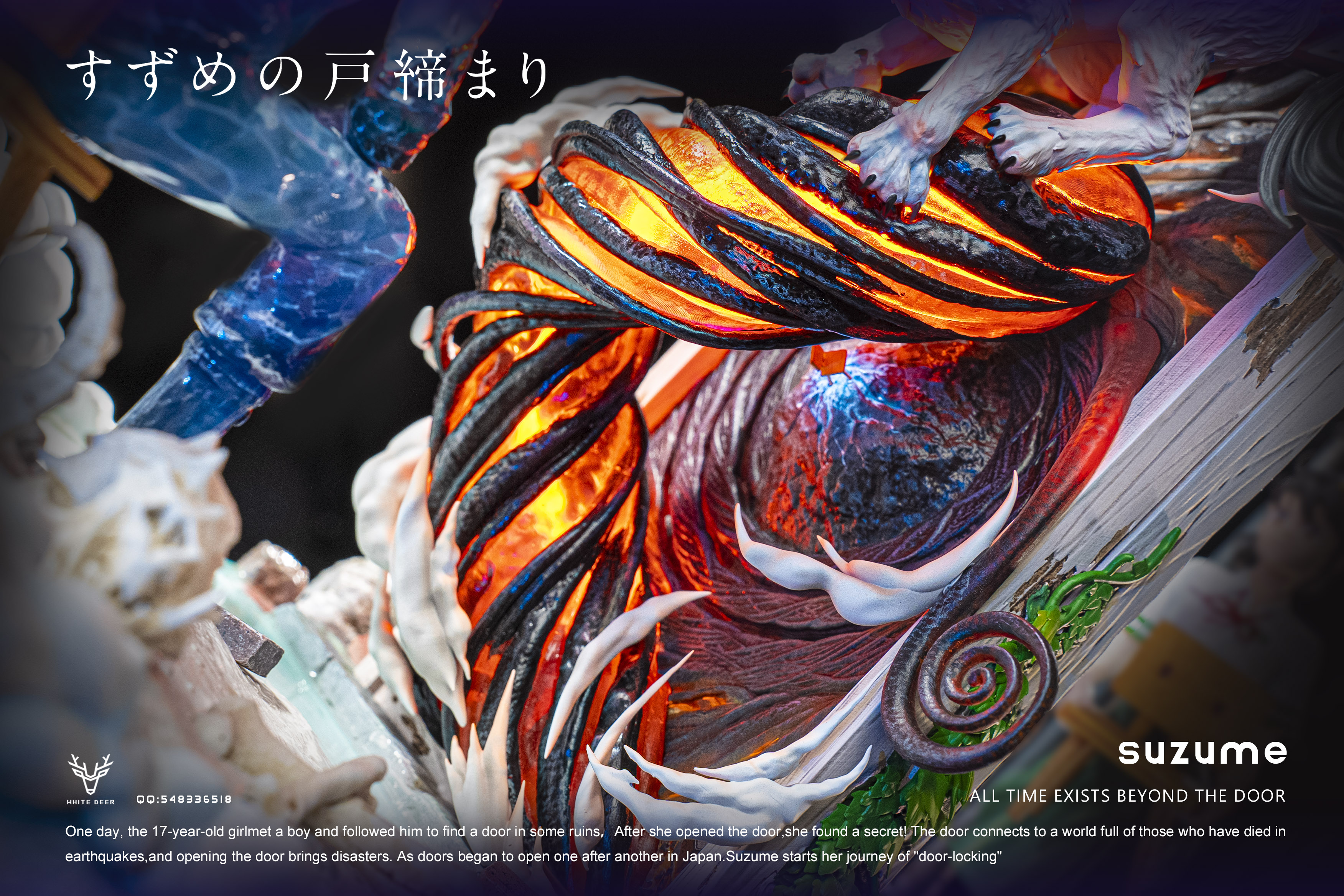 【Pre-sale】All Time Exists Beyond The Door Suzume Iwato with LED and Sound-White Deer Studio