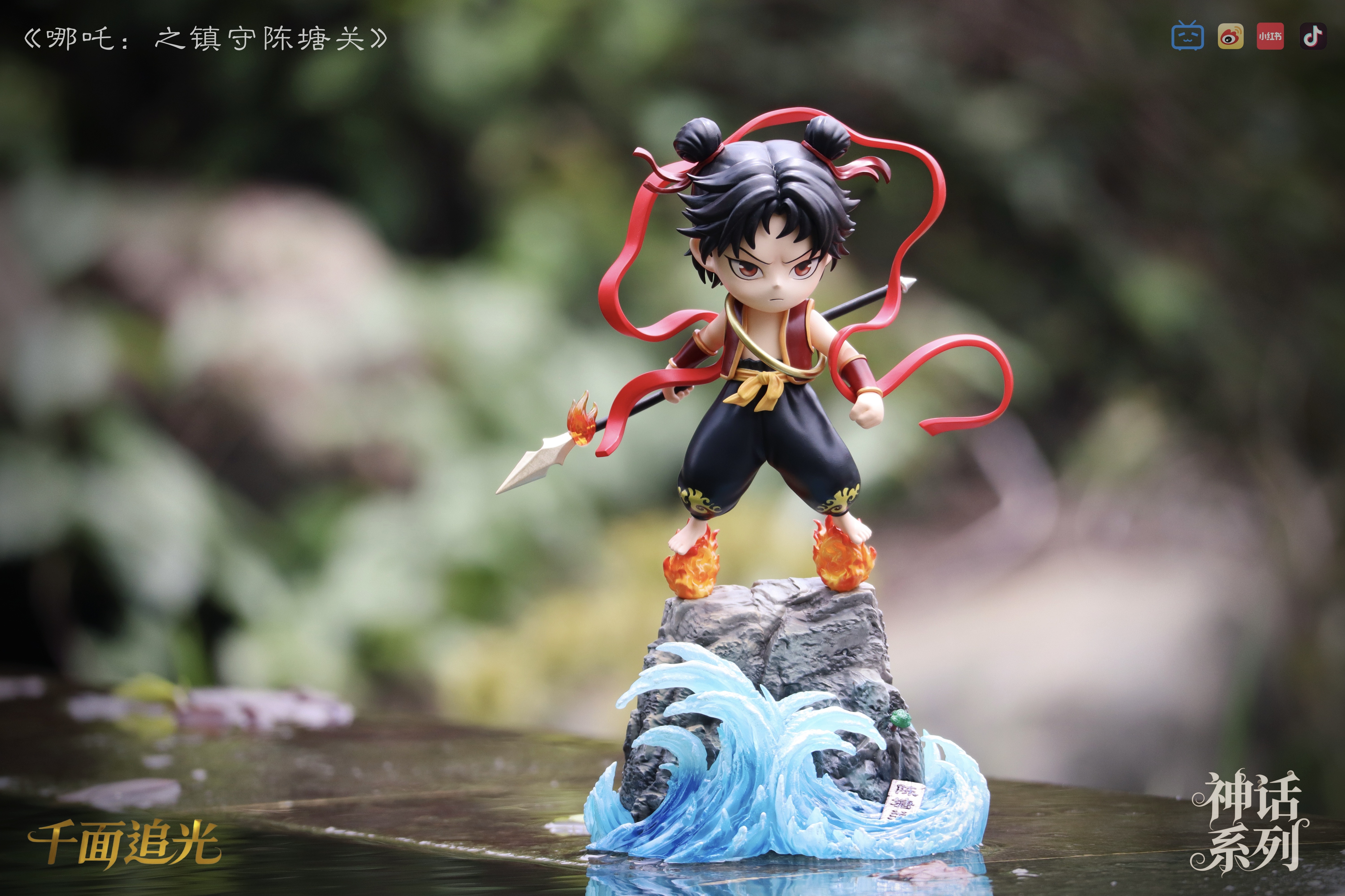 【Pre-sale】Homeland Defending NeZha-QMZG Studio