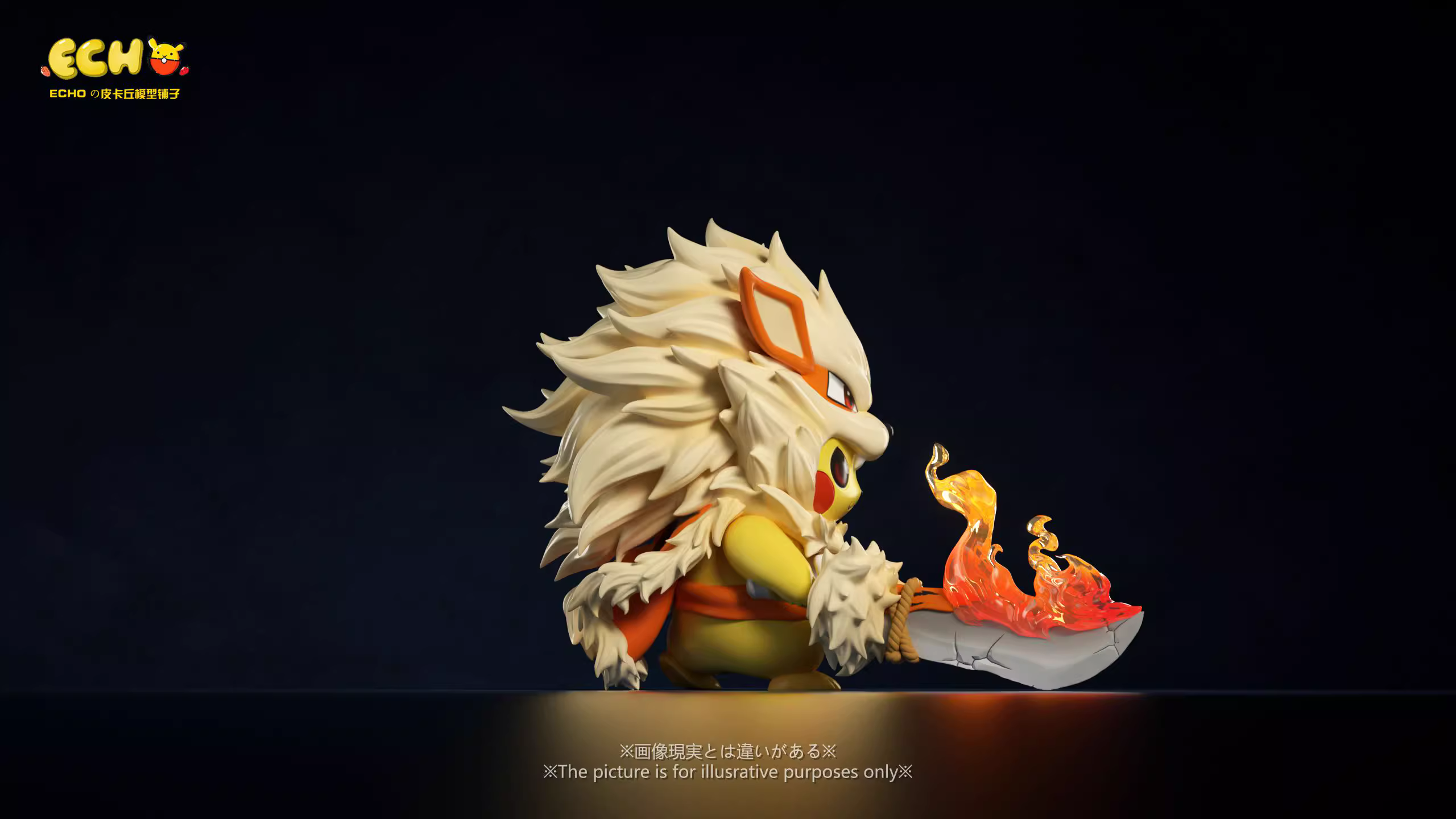 【Pre-sale】Pikachu COS Arcanine-ECHO Studio