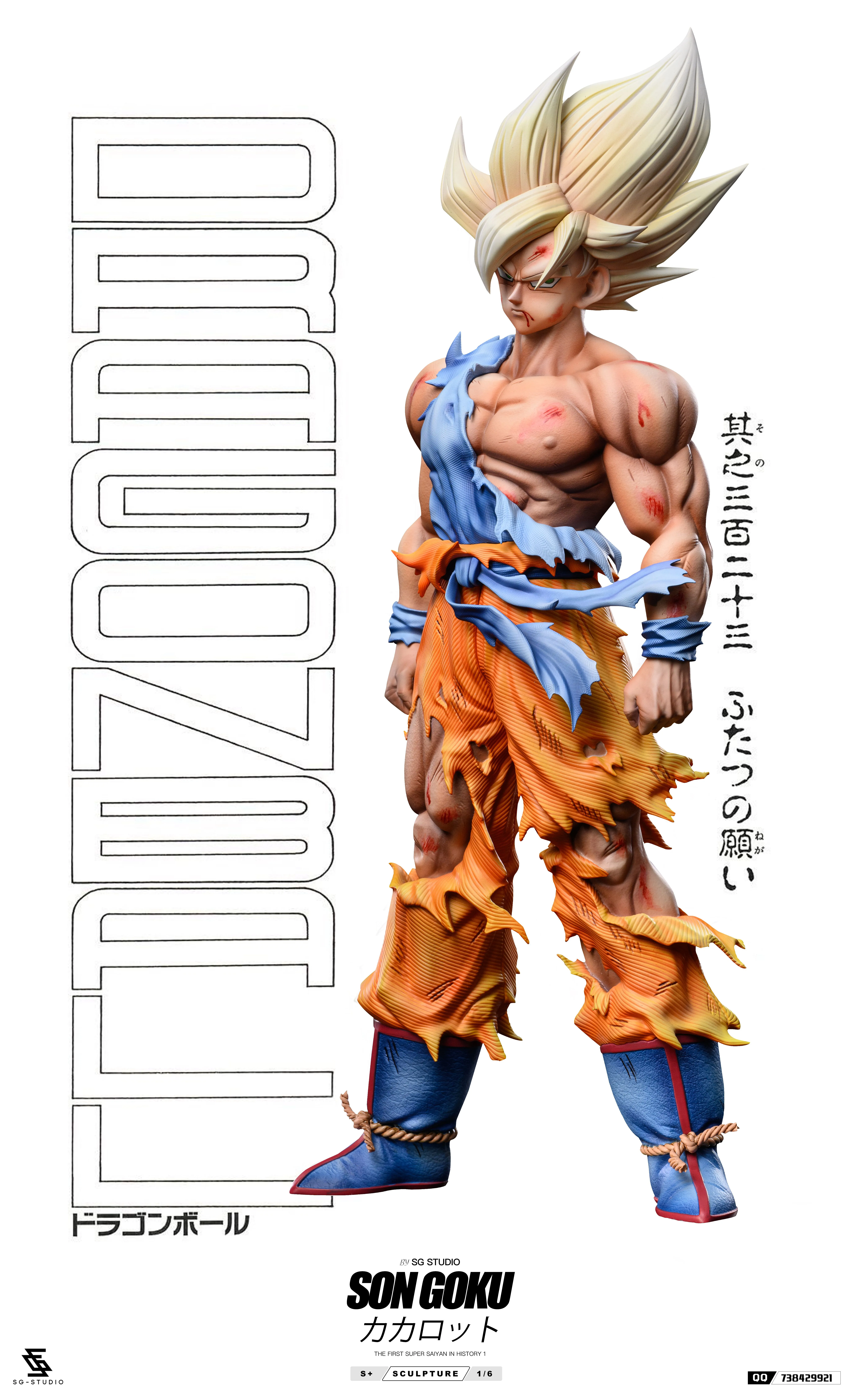【Pre-sale】1/6 Scale 004 Son Goku-SG Studio
