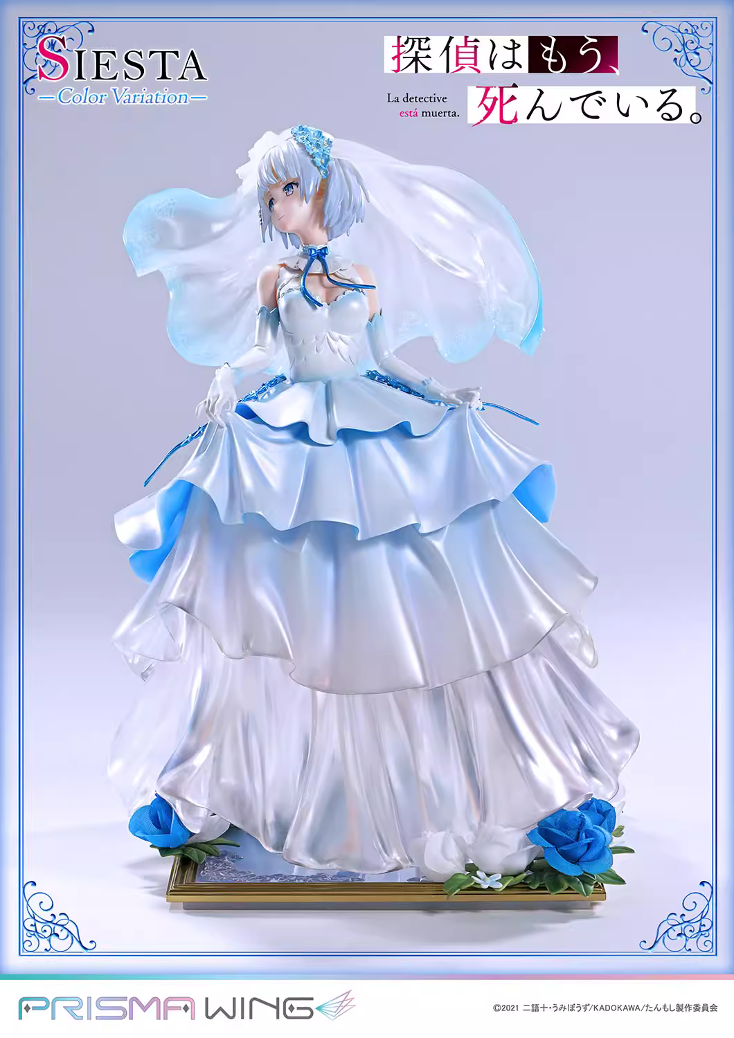 【Pre-sale】1/7 Scale Siesta-PRISMA WING Studio