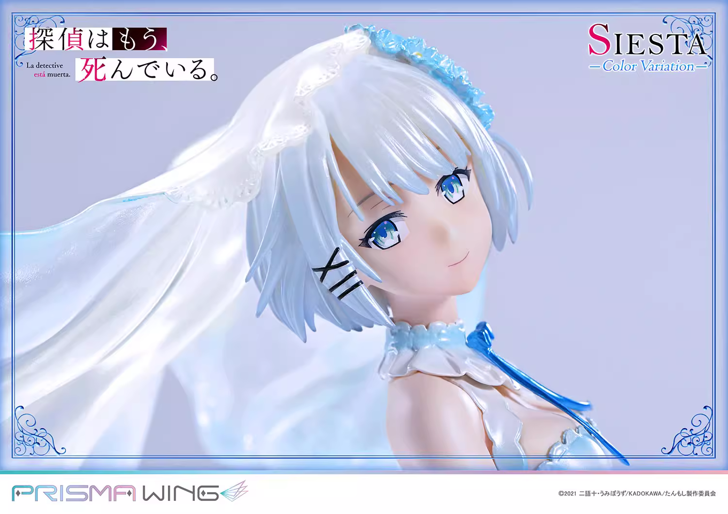 【Pre-sale】1/7 Scale Siesta-PRISMA WING Studio