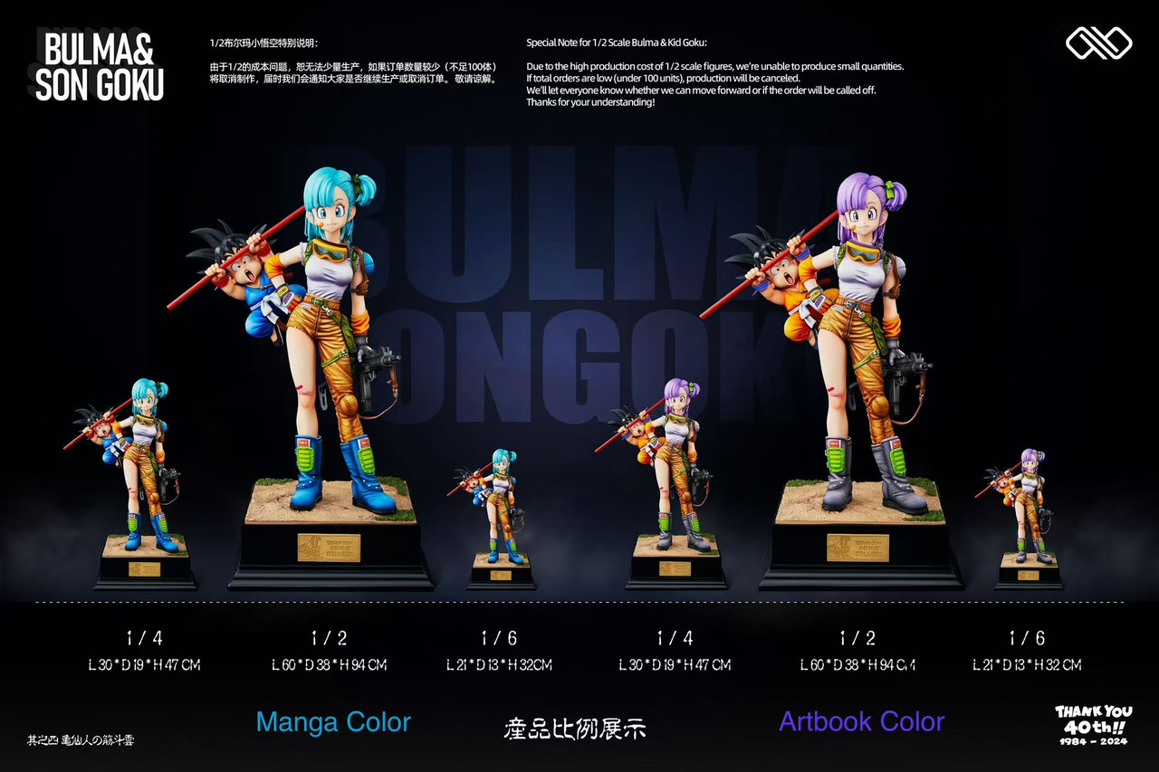 【Pre-sale】40th Anniversary Bulma and Kid Goku-Infinite Studio