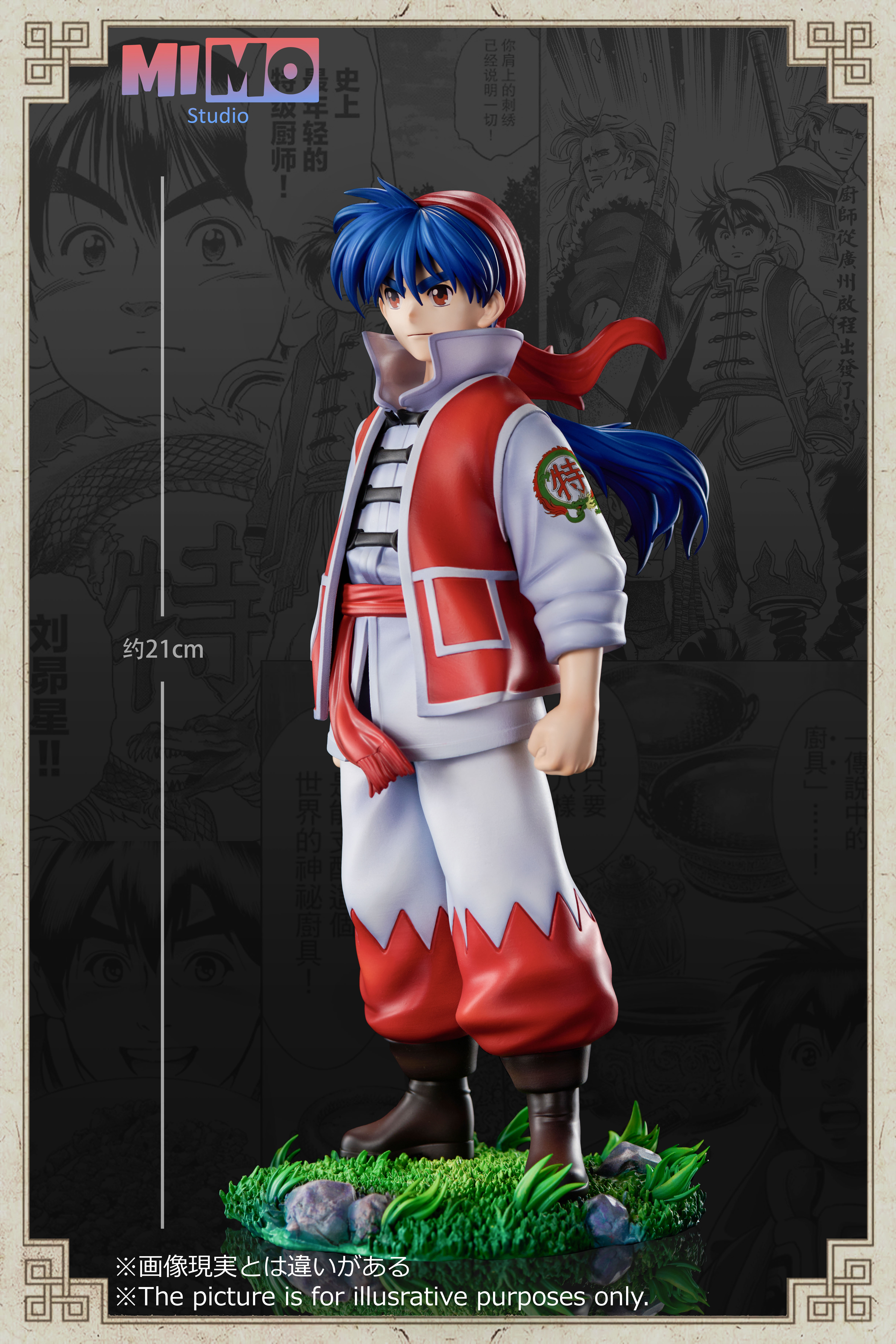 【Pre-sale】Plelades Liu-Cooking Master Boy-Mimo Studio