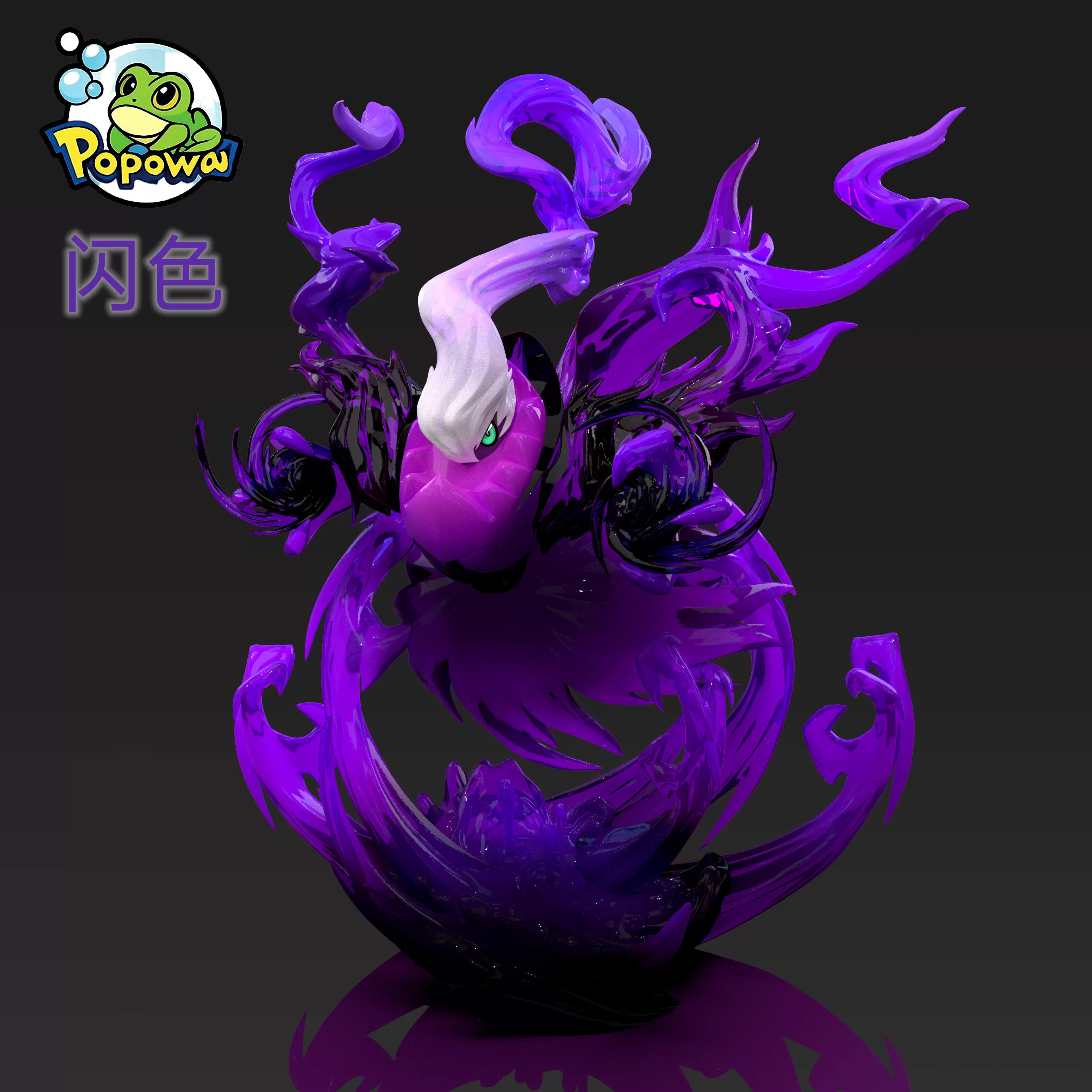 【Pre-sale】1/20 Scale Darkrai-Pokemon-Popowa Studio