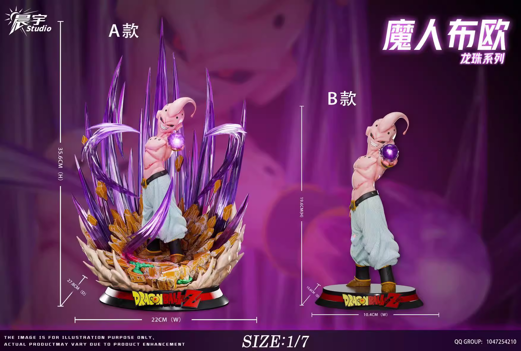 【Pre-sale】1/7 Scale Majin Buu-ChenYu Studio