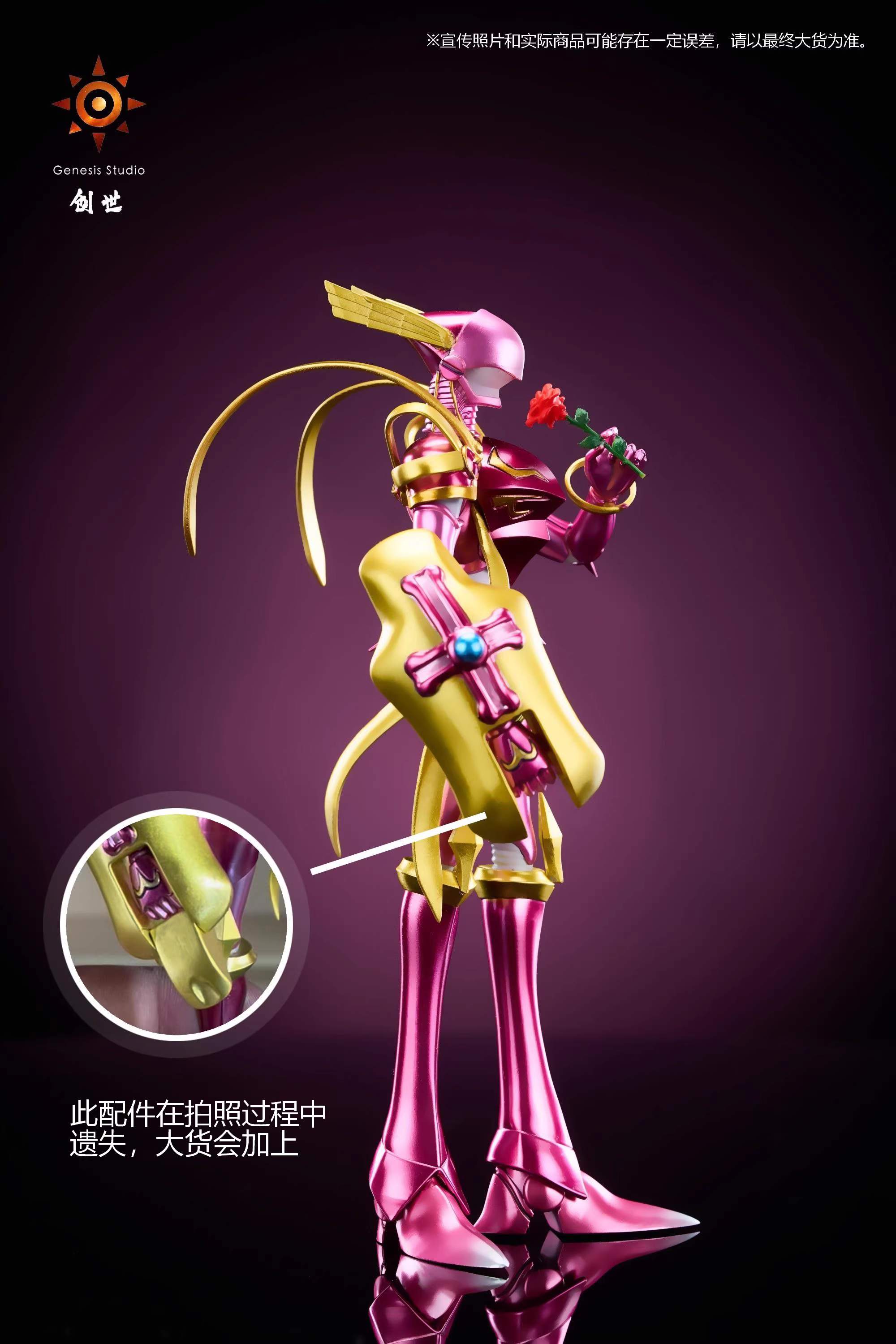 【Pre-sale】Lord Knightmon-Digimon Adventure-Genesis Studio