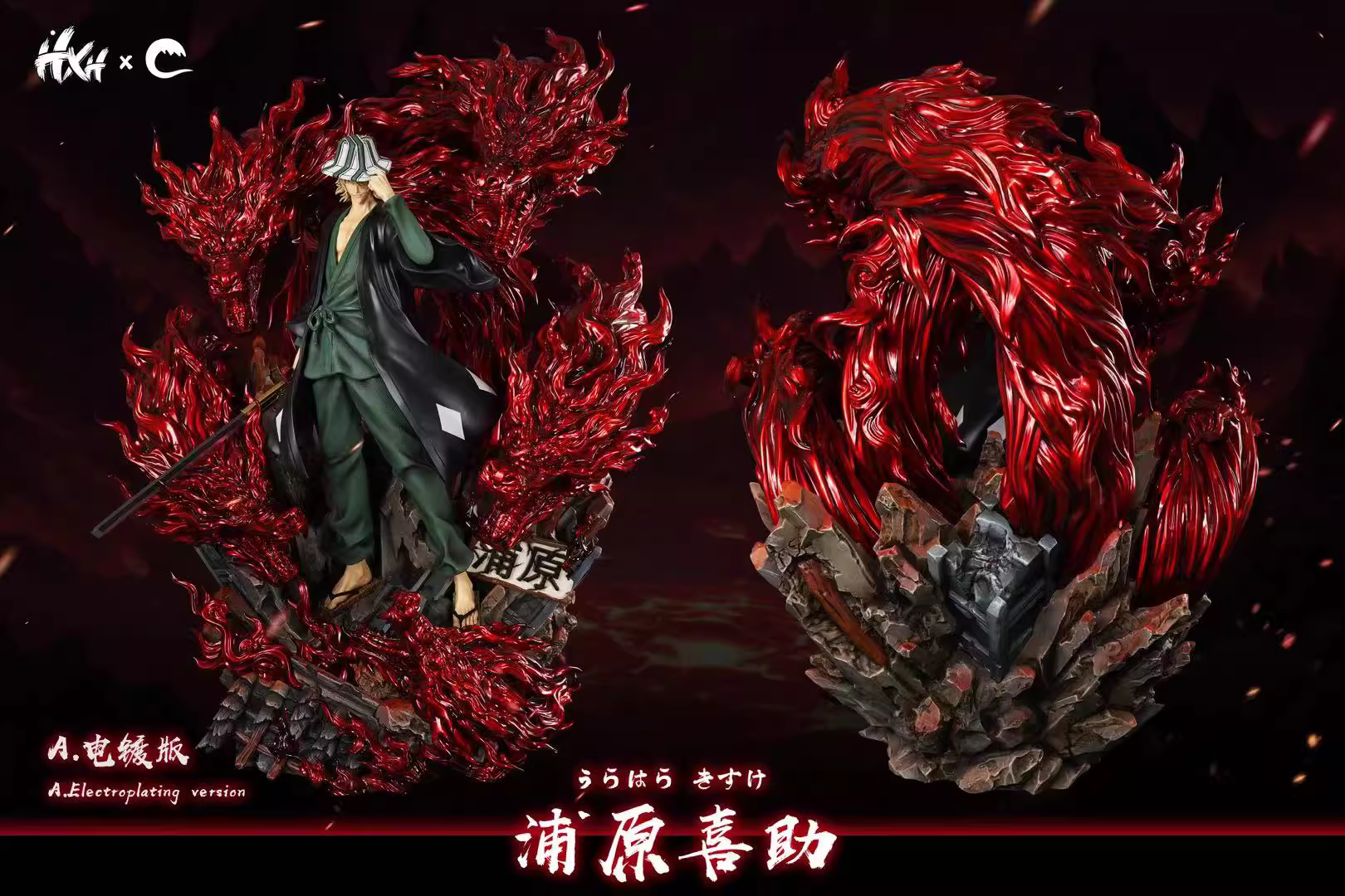 【Pre-sale】1/5 Scale Urahara Kisuke-HXHENG X CHENG Studios