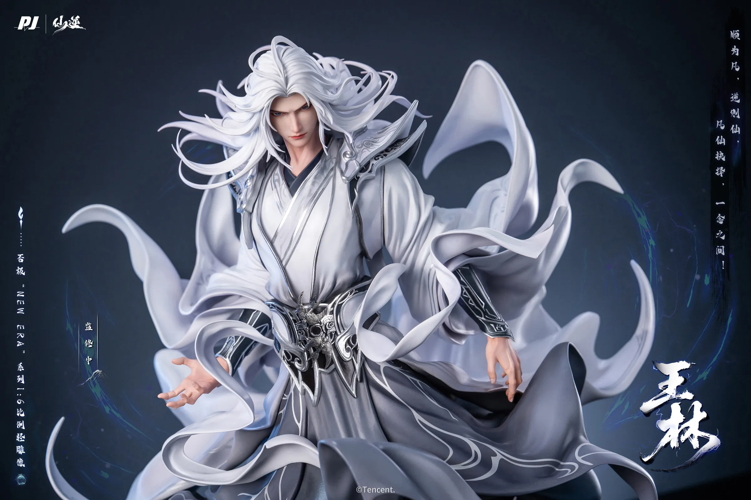 【Pre-sale】1/6 Scale Licensed New Era Series Wang Lin-Xian Ni-PIJI Studio