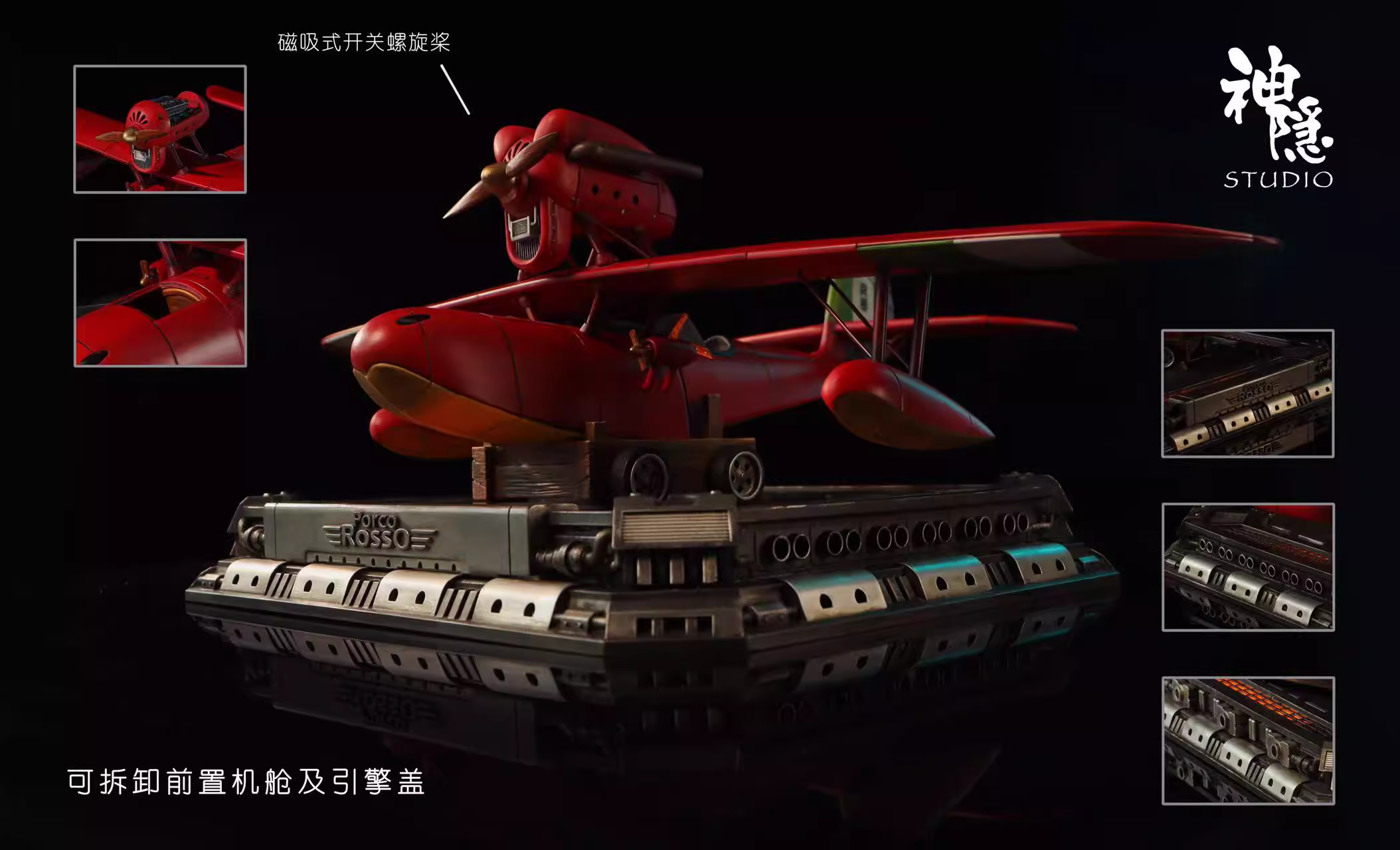 【Pre-sale】Hikoutei Jidai Porco Rosso with LED-Studio Ghibli-ShenYin Studio