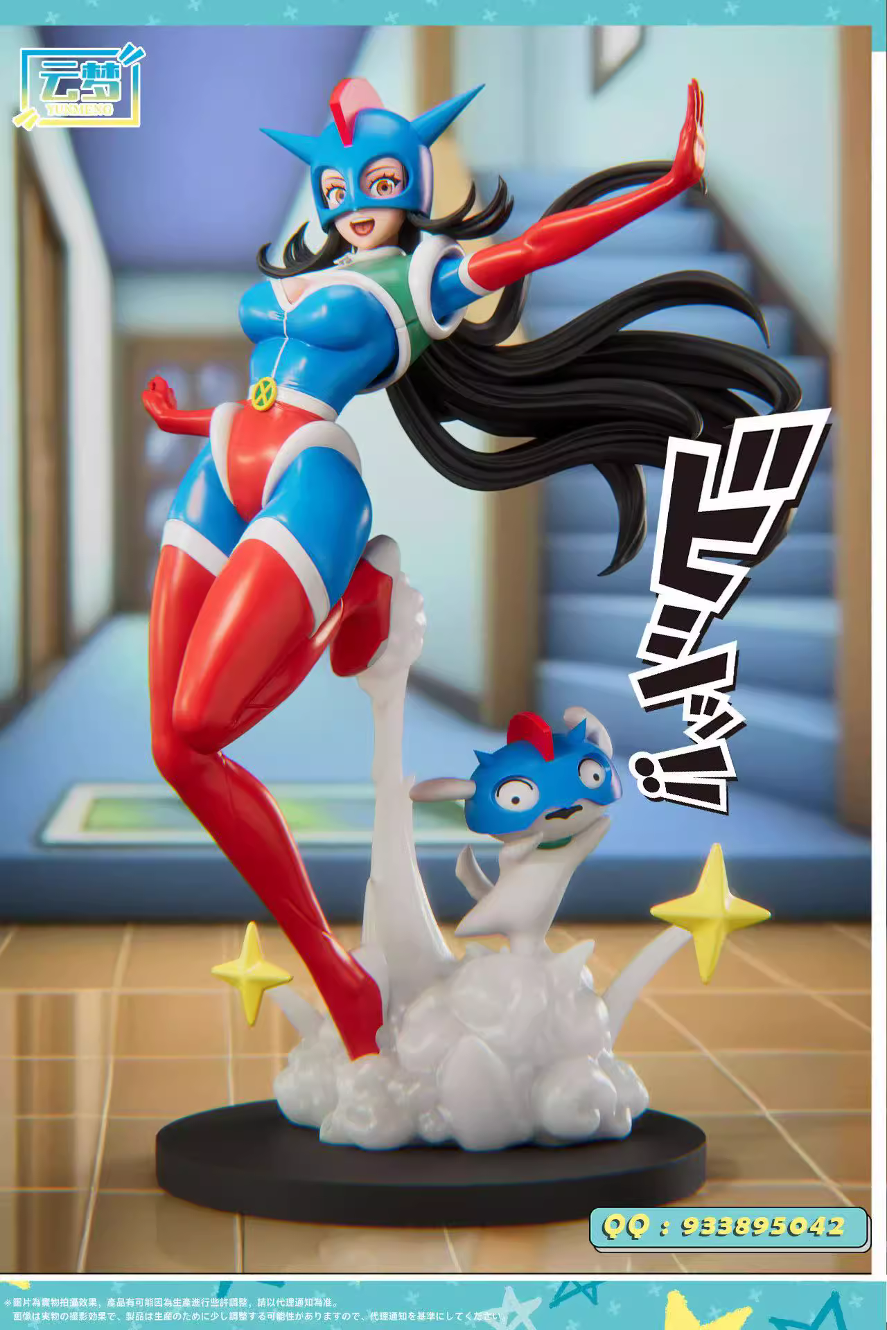 【Pre-sale】1/6 Scale Sexy Superwoman Licensed-Other series-YuMeng Studio x kinkin