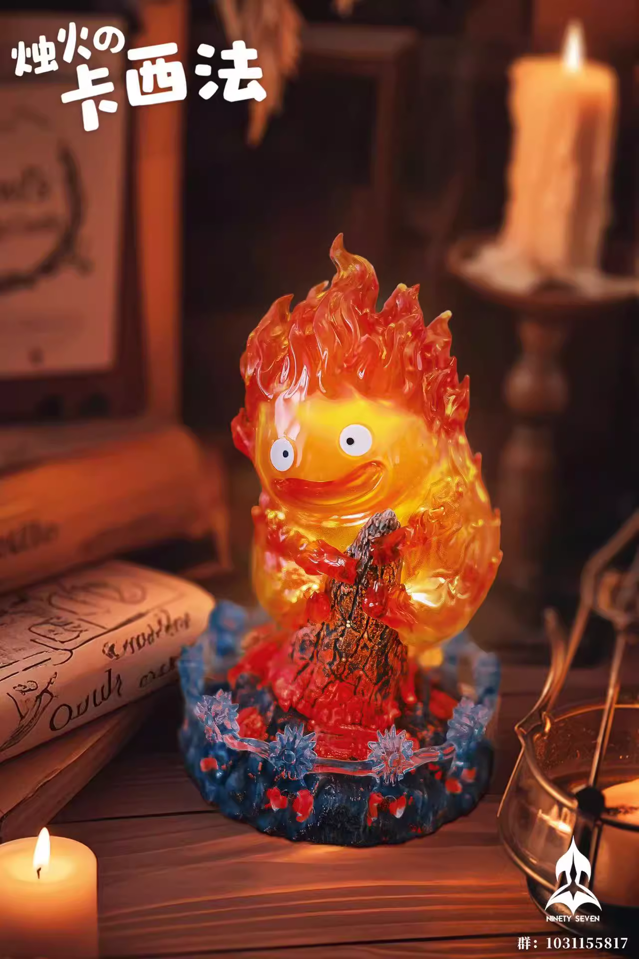 【Pre-sale】Calcifer-Studio Ghibli-NINETY SEVEN Studio