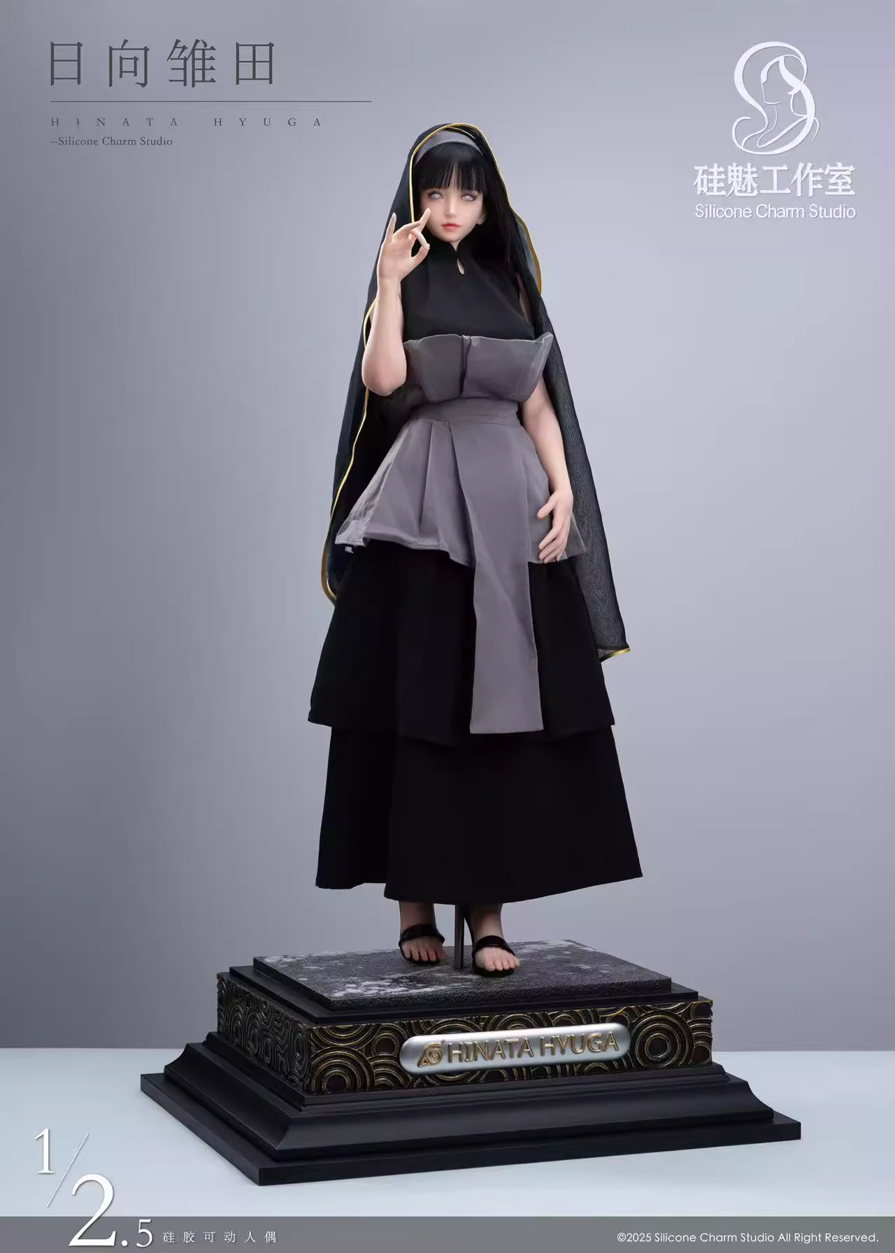 【Pre-sale】1/2.5 Scale Hinata Hyuga-Silicone Charm Studio