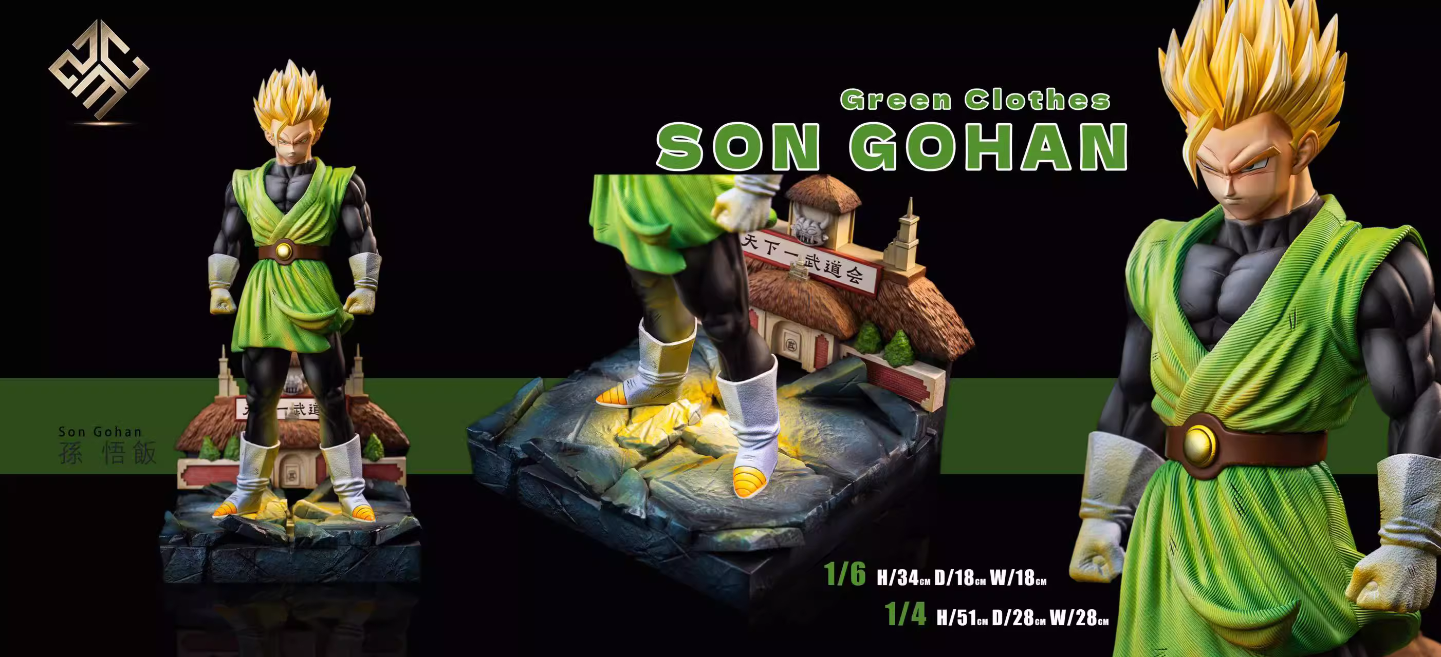 【Pre-sale】1/6 and 1/4 Scale Green Cloth Son Gohan-ZMC Studio