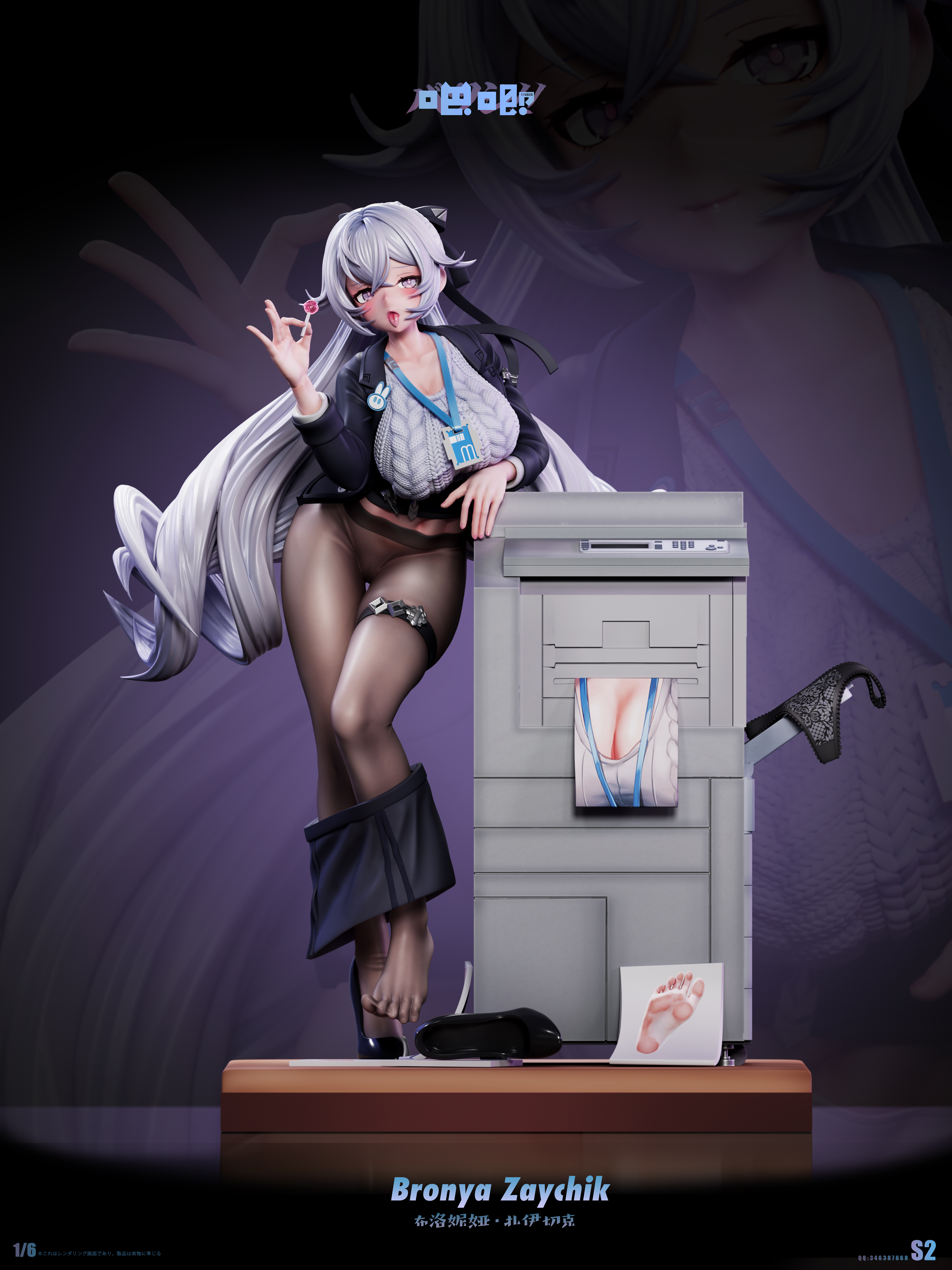 【Pre-sale】1/6 Scale Bronya Zaychik-Honkai: Star Rail-Baji Studio
