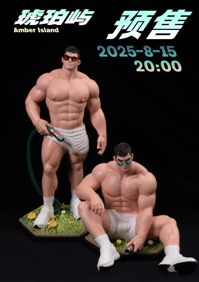 【Pre-sale】Amber Island-Original Design-LightSummer Studio