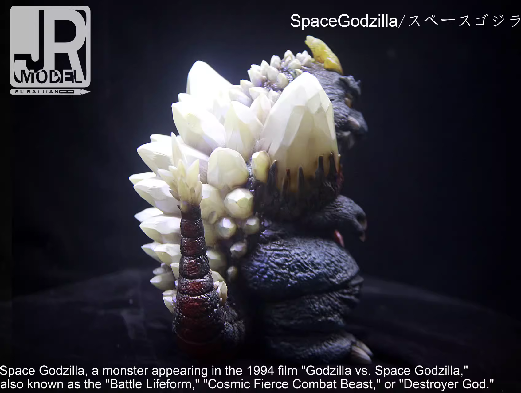 【Pre-sale】Godzilla–Godzilla–JR Studio