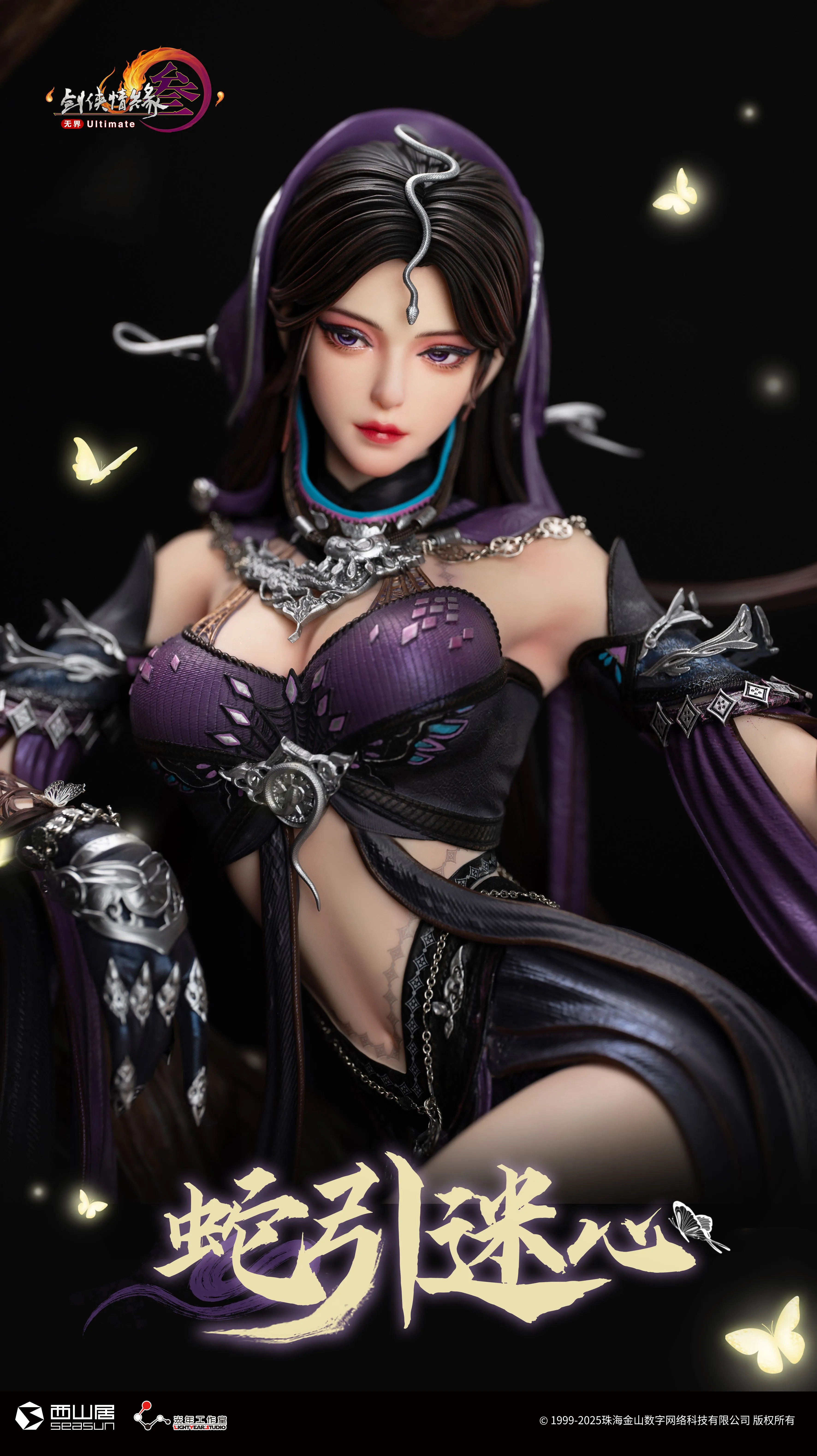 【Pre-sale】1/4 Scale Snake Girl Licensed-Sword Heroes Fate‌-Light Year Studio