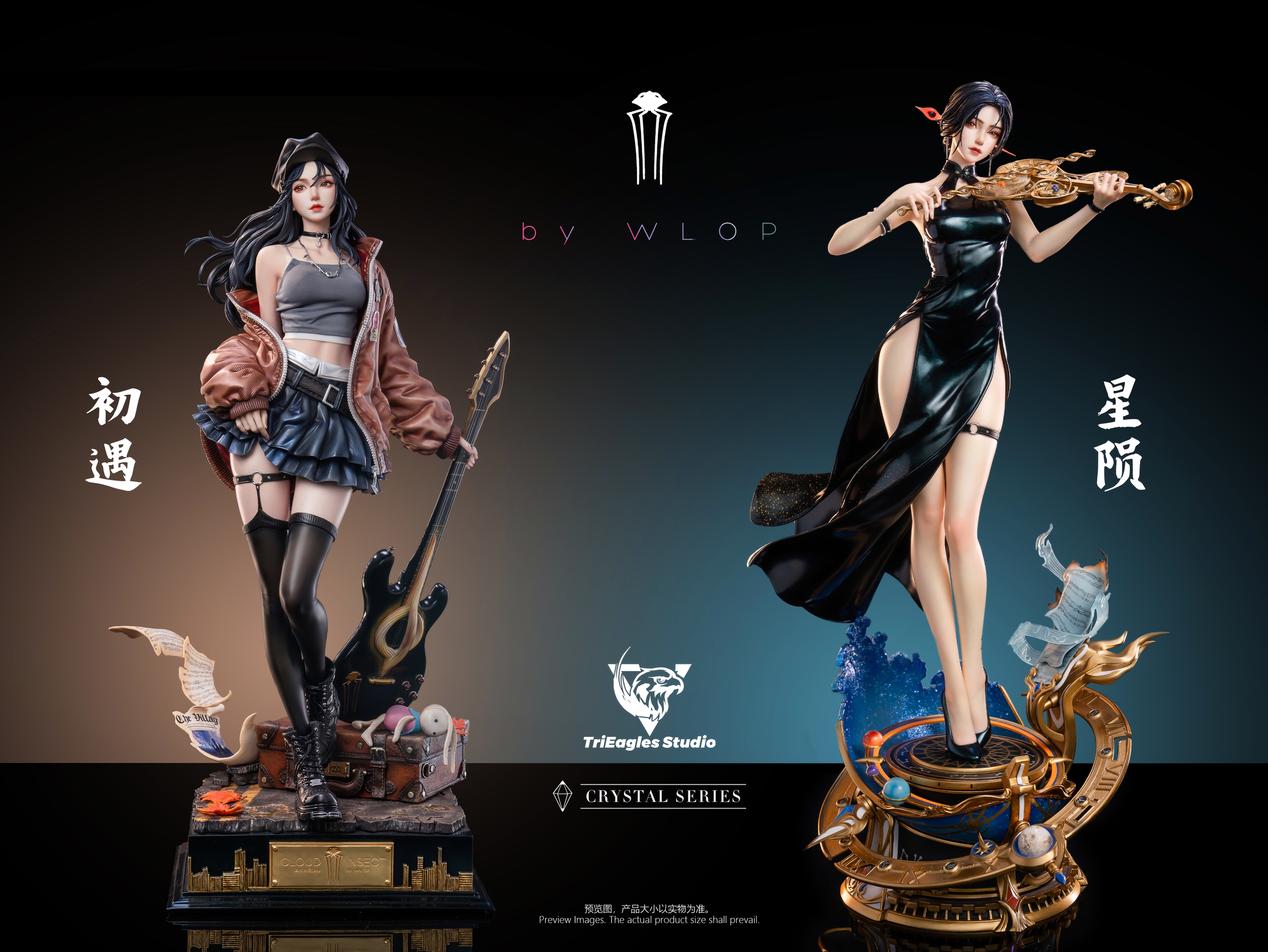 【Pre-sale】1/4 Scale Starfall-Other series-TES Studio