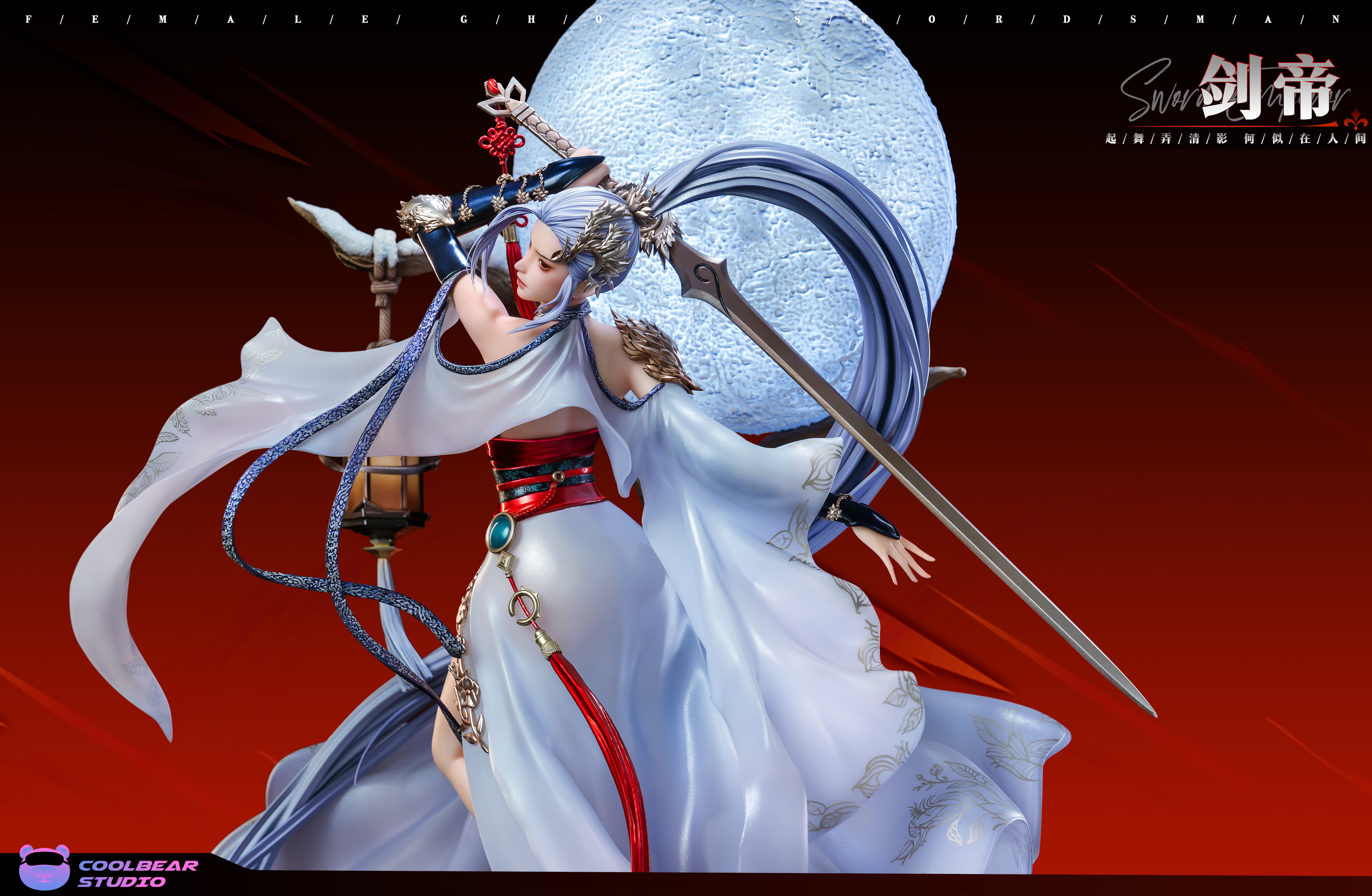 【Pre-sale】1/4 Scale Sword Emperor-DNF-Coolbear Studio