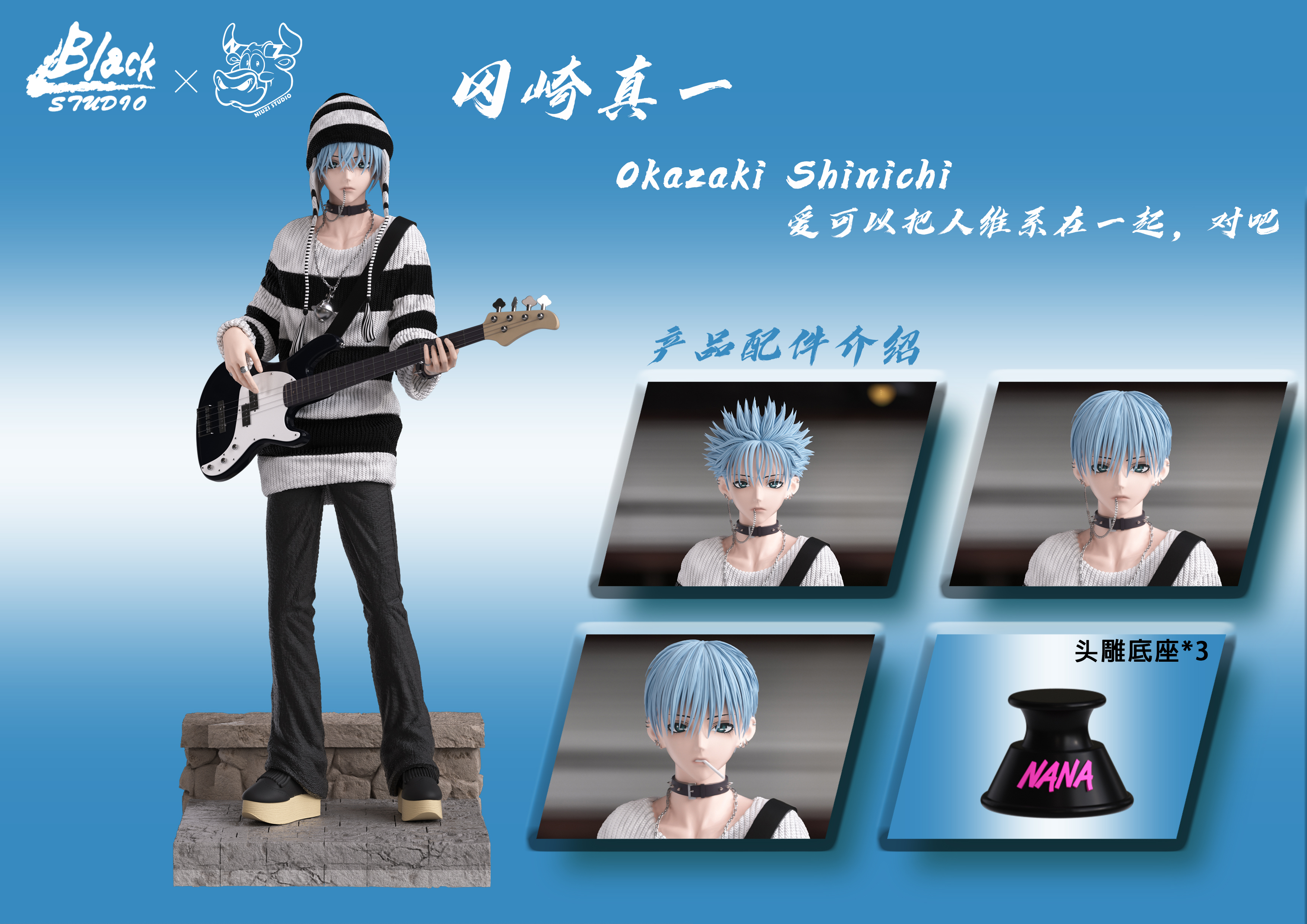 【Pre-sale】1/6 Scale Okazaki Shinichi 2.0-Nana-BLACK and NIUZI Studio