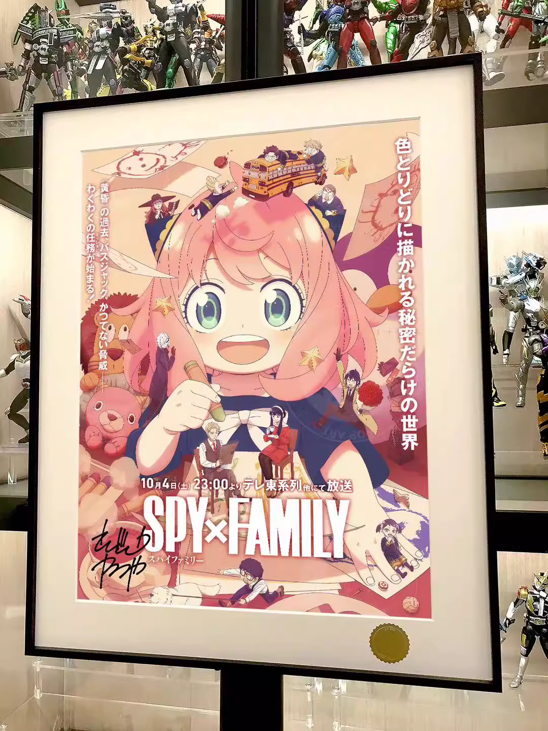 【Pre-sale】Decorative Painting of Anya-XingKong Studio