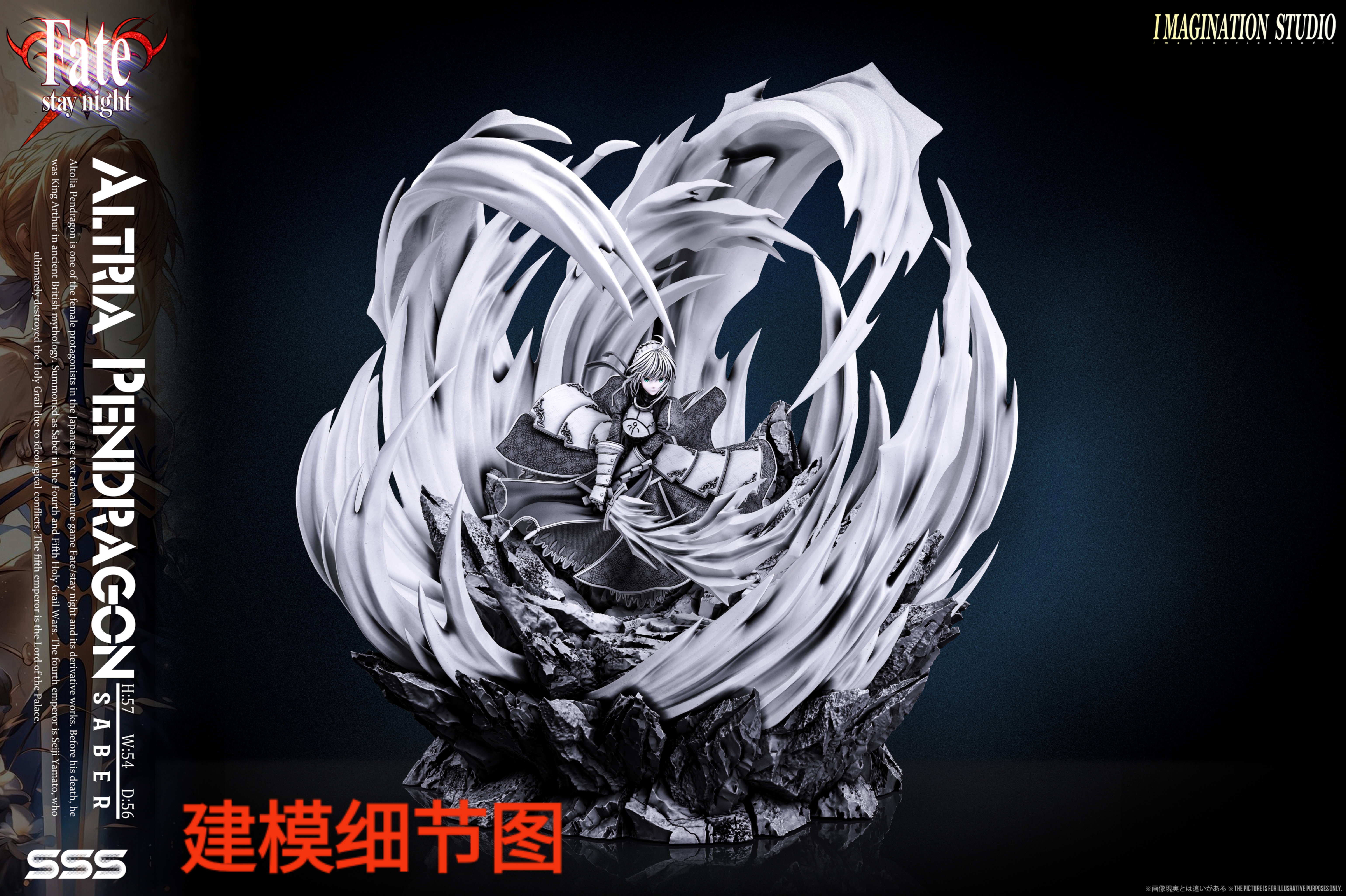 【Pre-sale】1/6 Scale Saber Artoria Pendragon-Fate/Grand Order-Imagination Studio