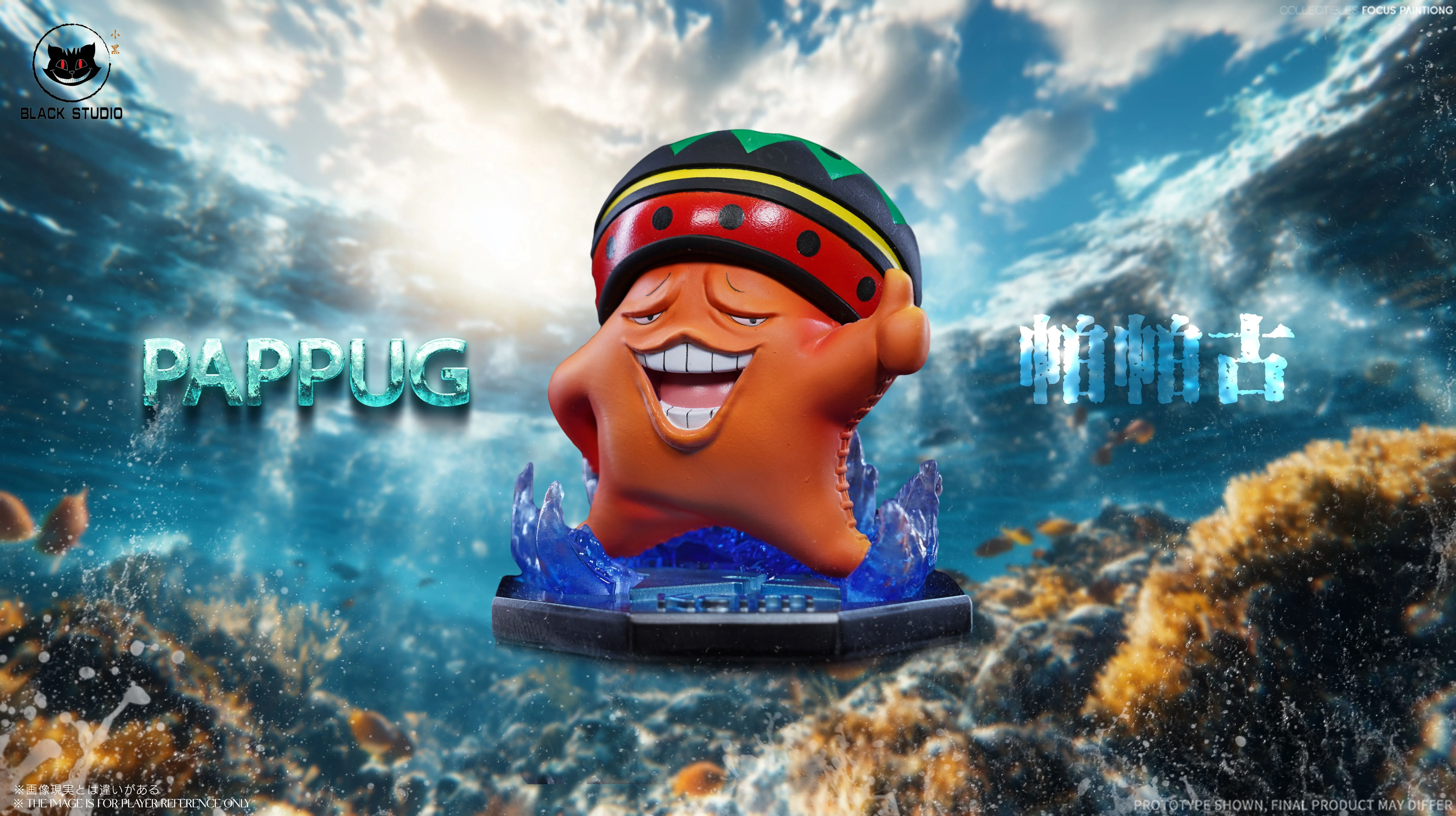 【Pre-sale】POP Scale Keim and Pappug-Black Studio