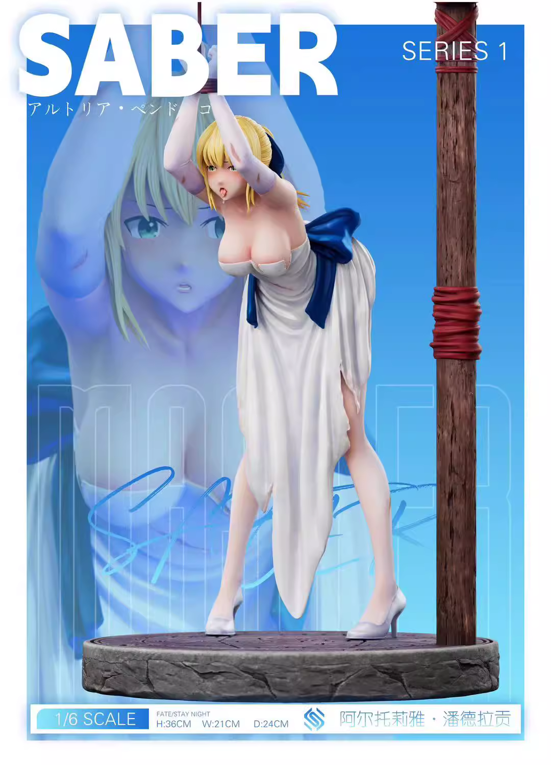 【Pre-sale】1/6 Scale Saber with LED-Fate/Grand Order-EXE Studio