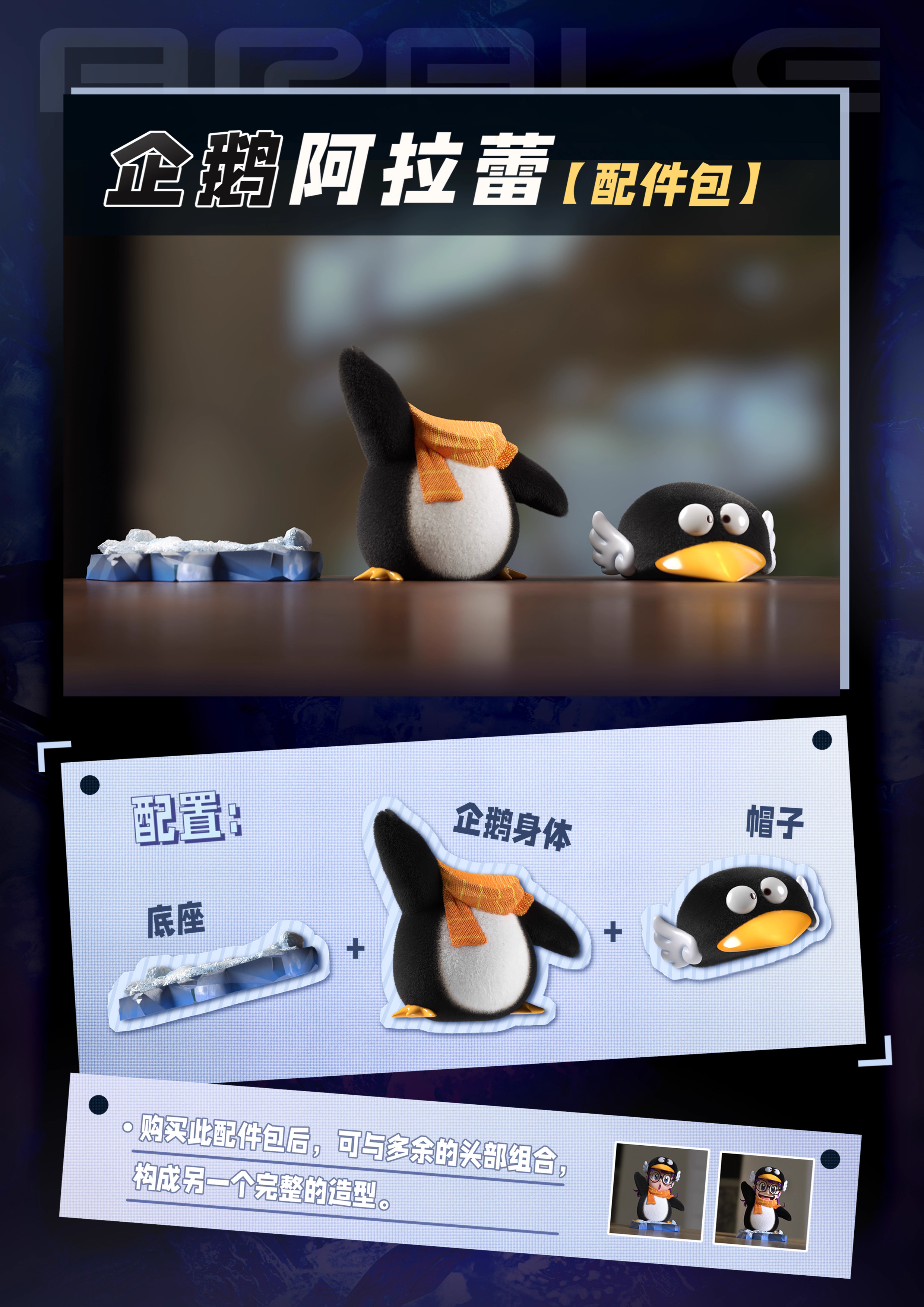 【Pre-sale】Penguin Arale–Dr. Slump–ZOR Studio