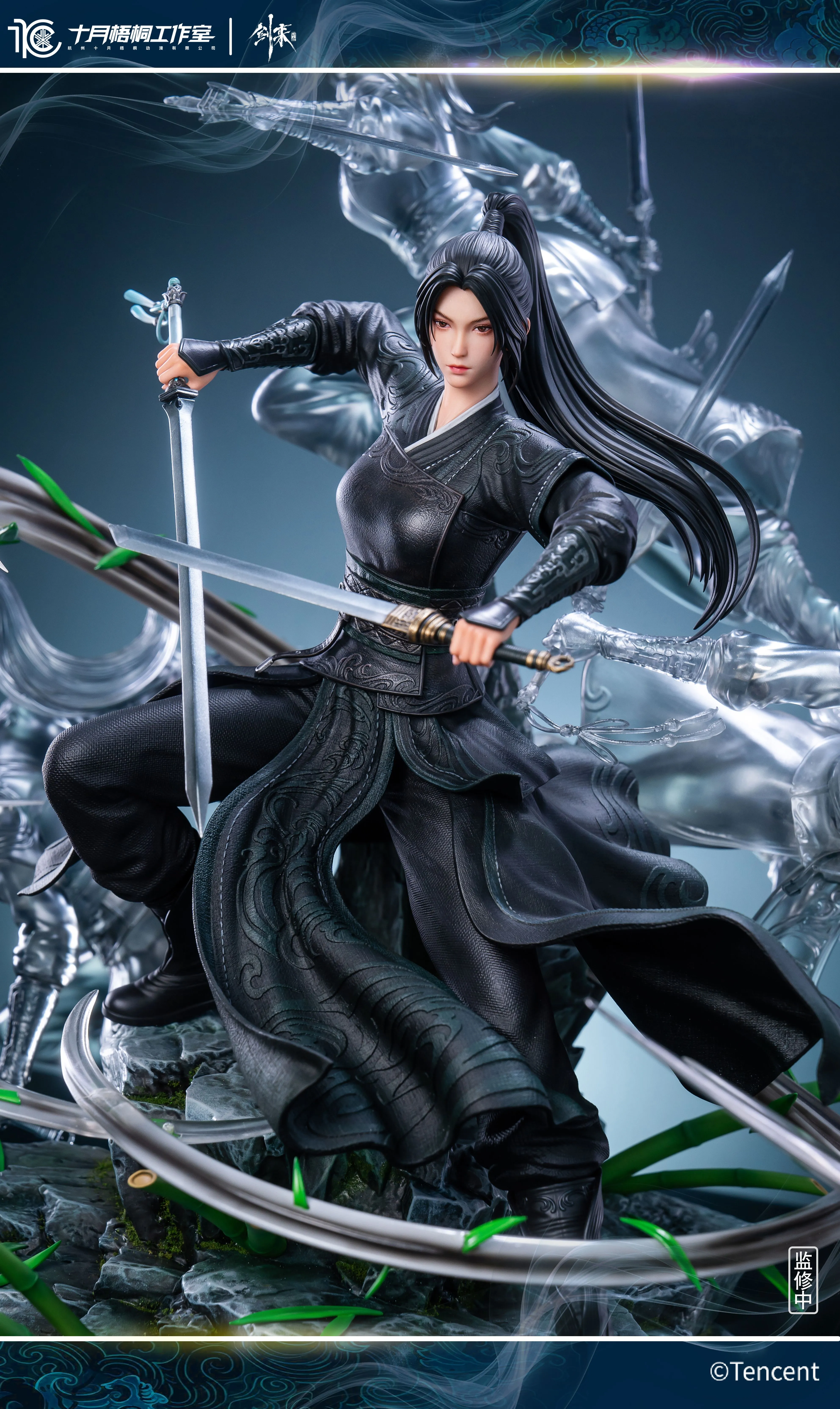 【Pre-sale】1/6 Scale NingYao-Sword Coming-SYWT Studio