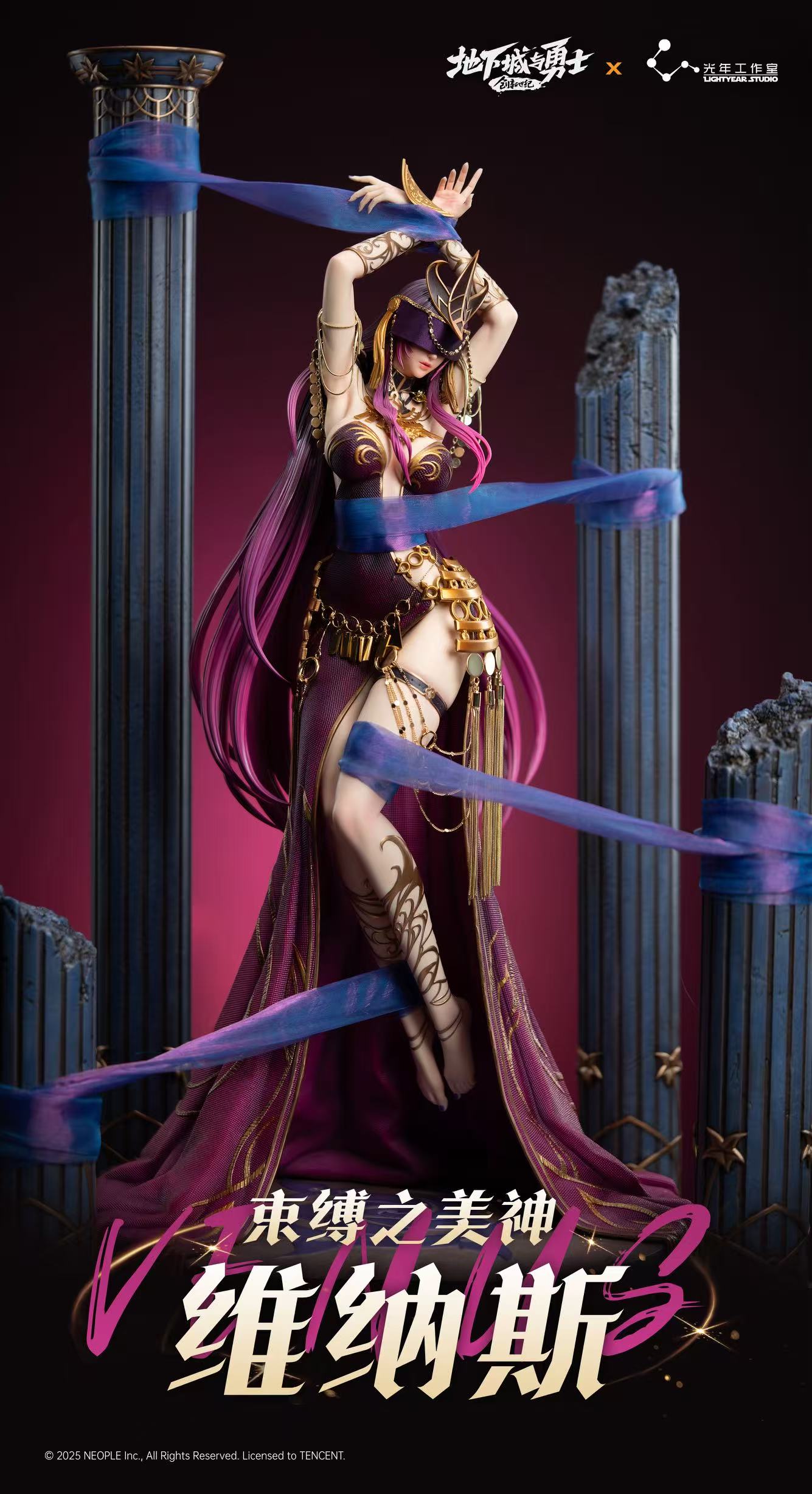 【Pre-sale】1/4 Scale LingYuan Venus Licensed-Dungeon and Fighter-Light Year Studio