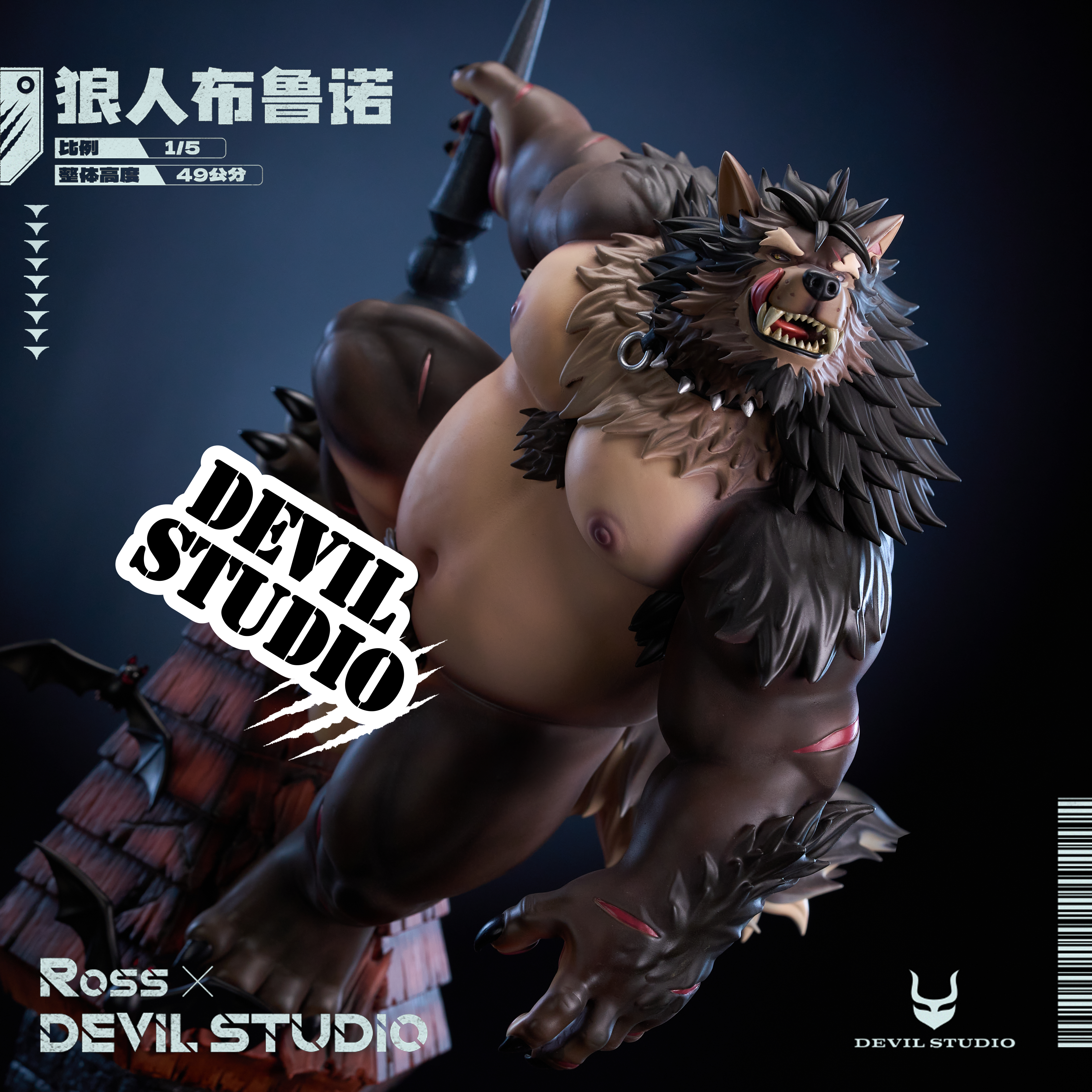 【Pre-sale closed】1/5 Scale Werewolf Bruno-Ross with Devil Studio