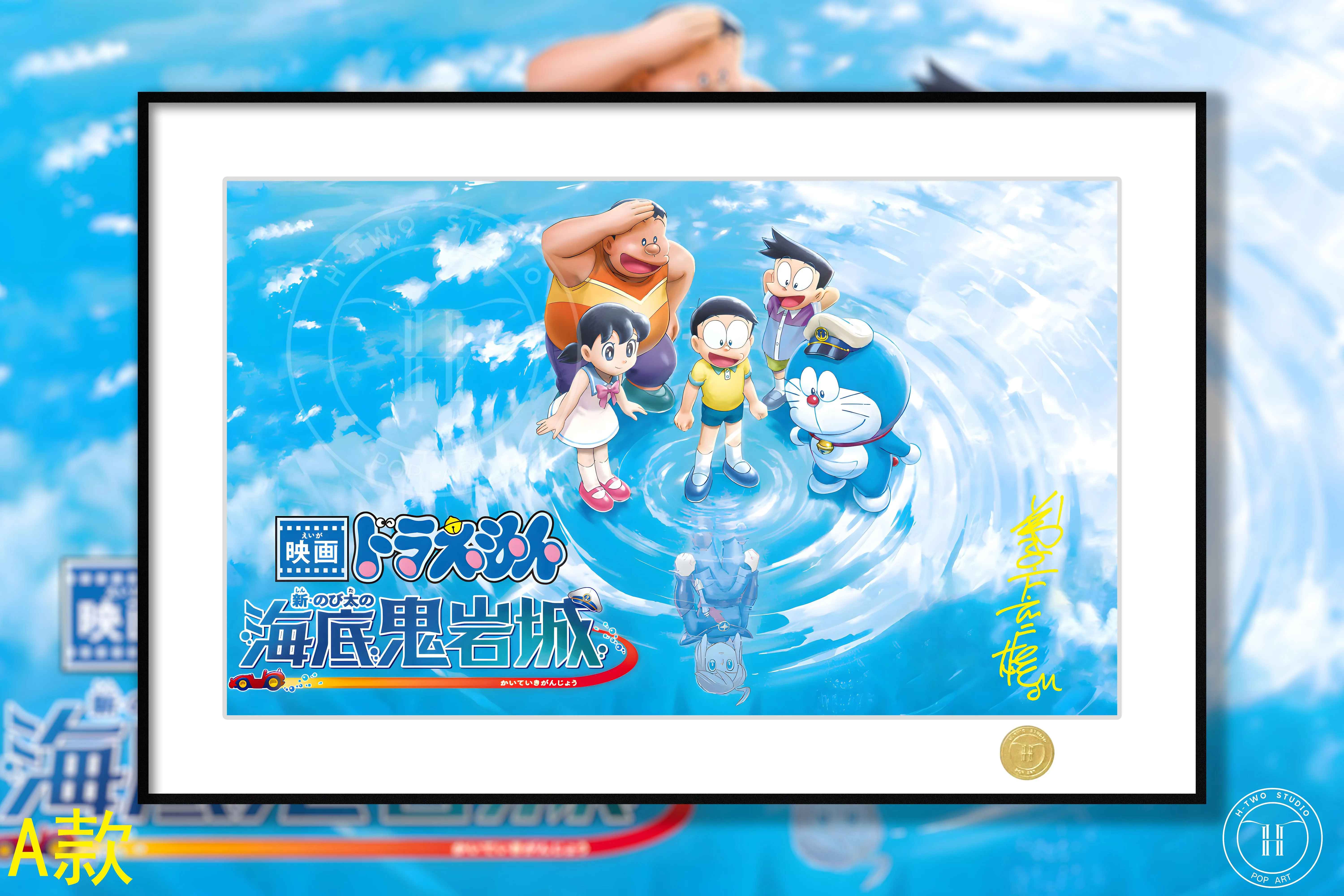 【Pre-sale】Decorative Painting of Underwater City-H2 Studio