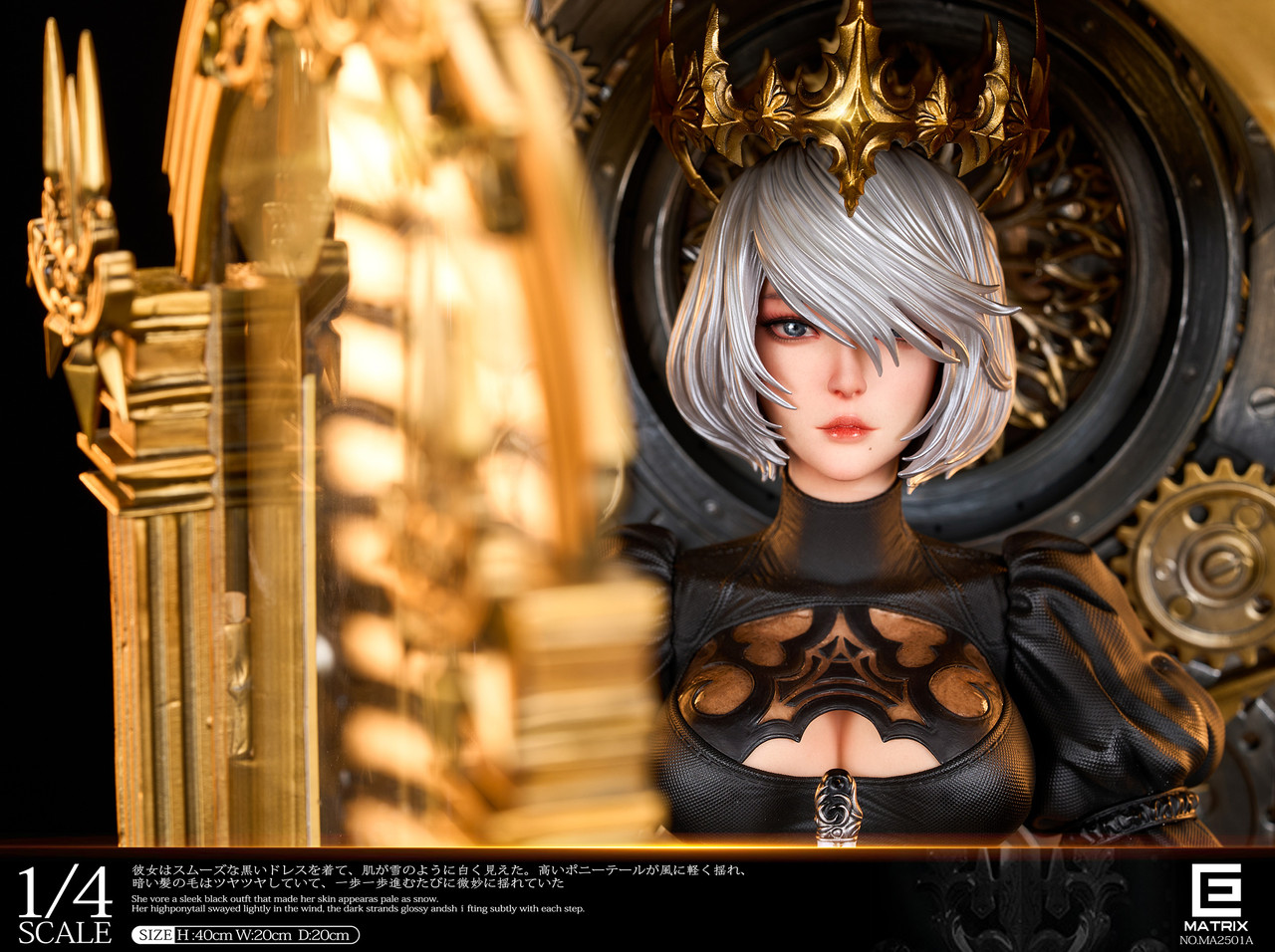 【Pre-sale】1/4 Scale Nier 2B with LED-Matrix Studio