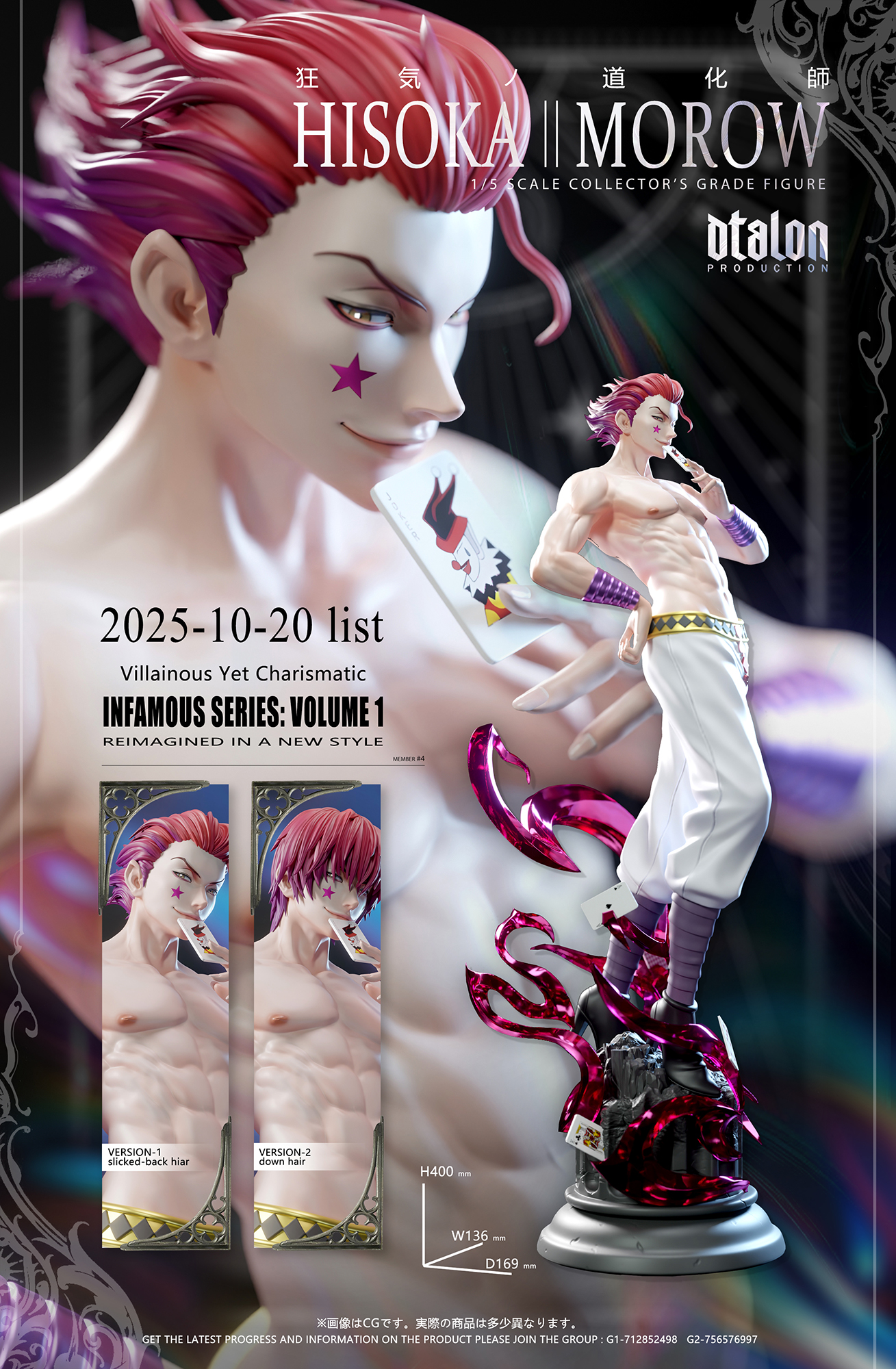 【Pre-sale】1/5 Scale Hisoka-Dtalon Studio