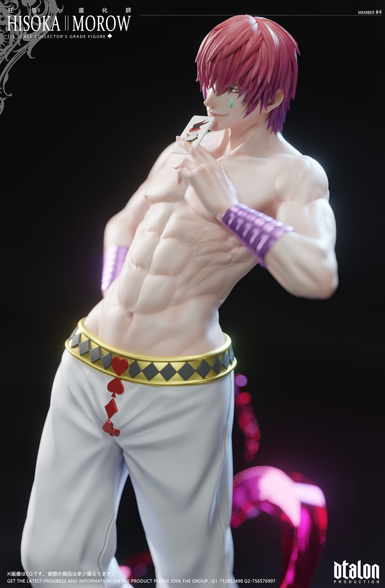 【Pre-sale】1/5 Scale Hisoka-Dtalon Studio