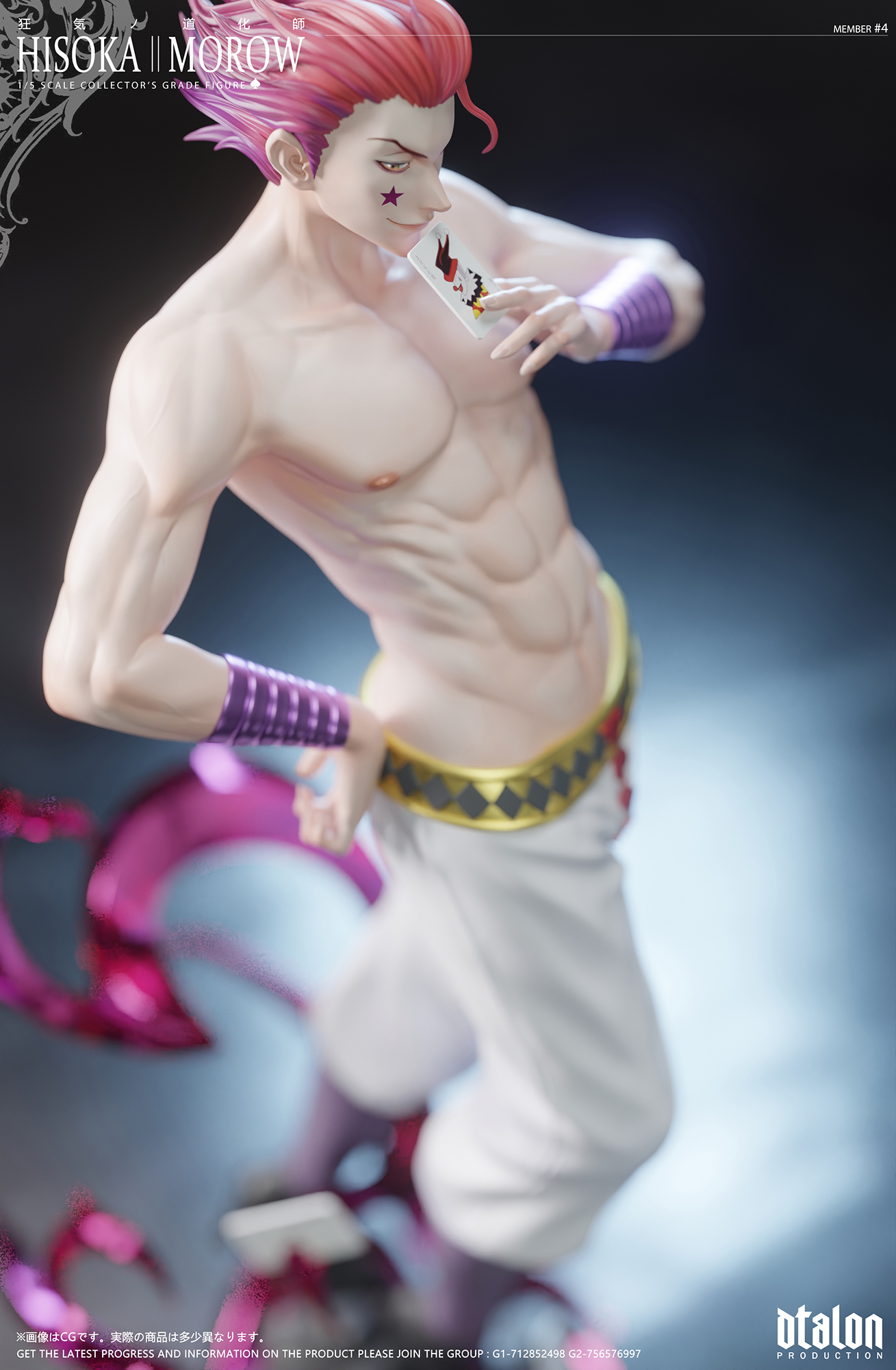 【Pre-sale】1/5 Scale Hisoka-Dtalon Studio