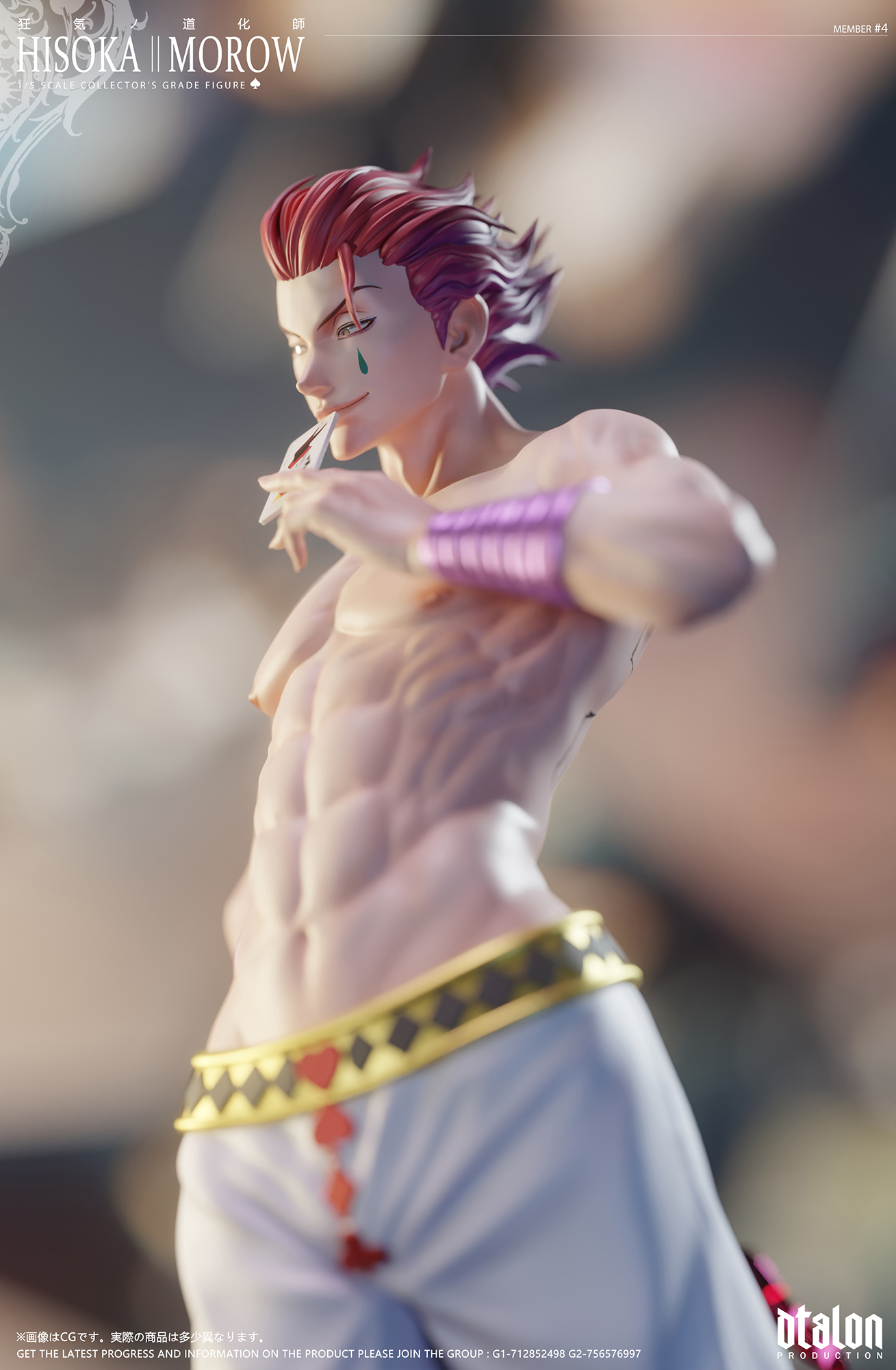 【Pre-sale】1/5 Scale Hisoka-Dtalon Studio