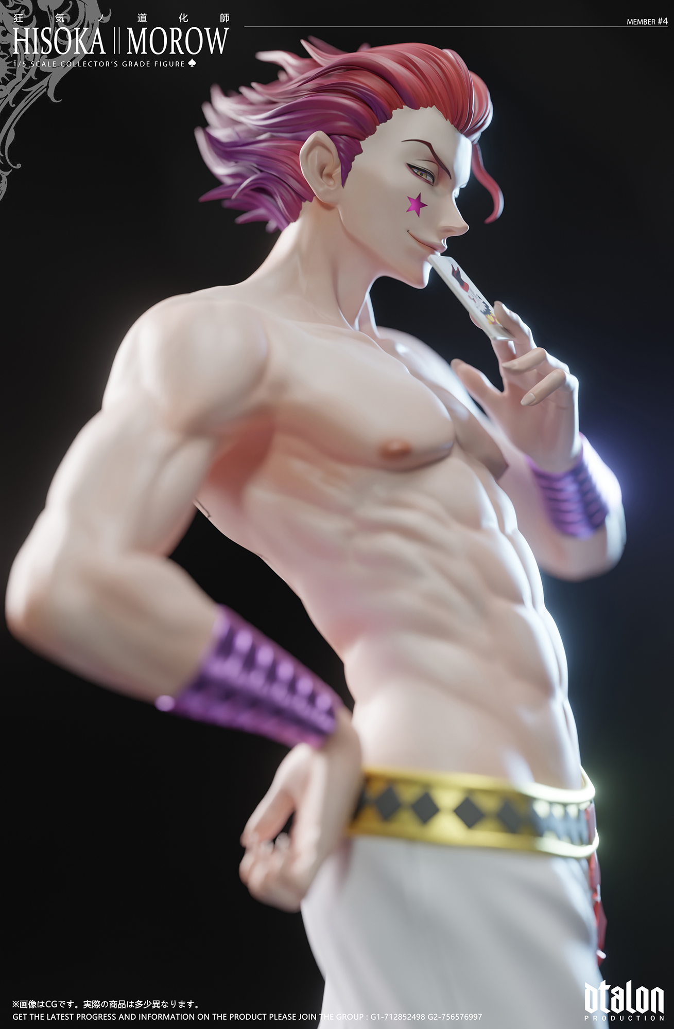 【Pre-sale】1/5 Scale Hisoka-Dtalon Studio