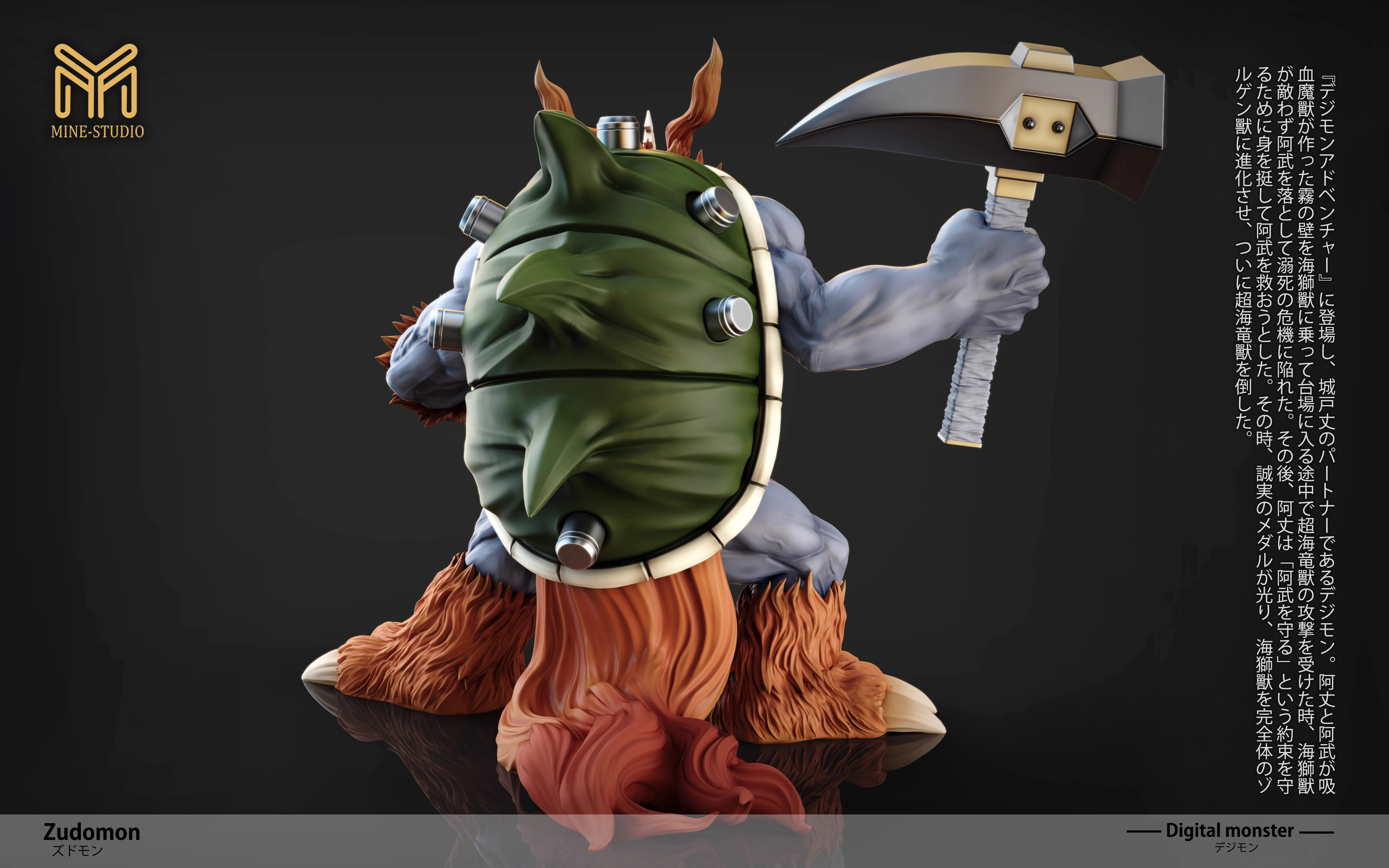 【Pre-sale】Zudomon-MINE Studio