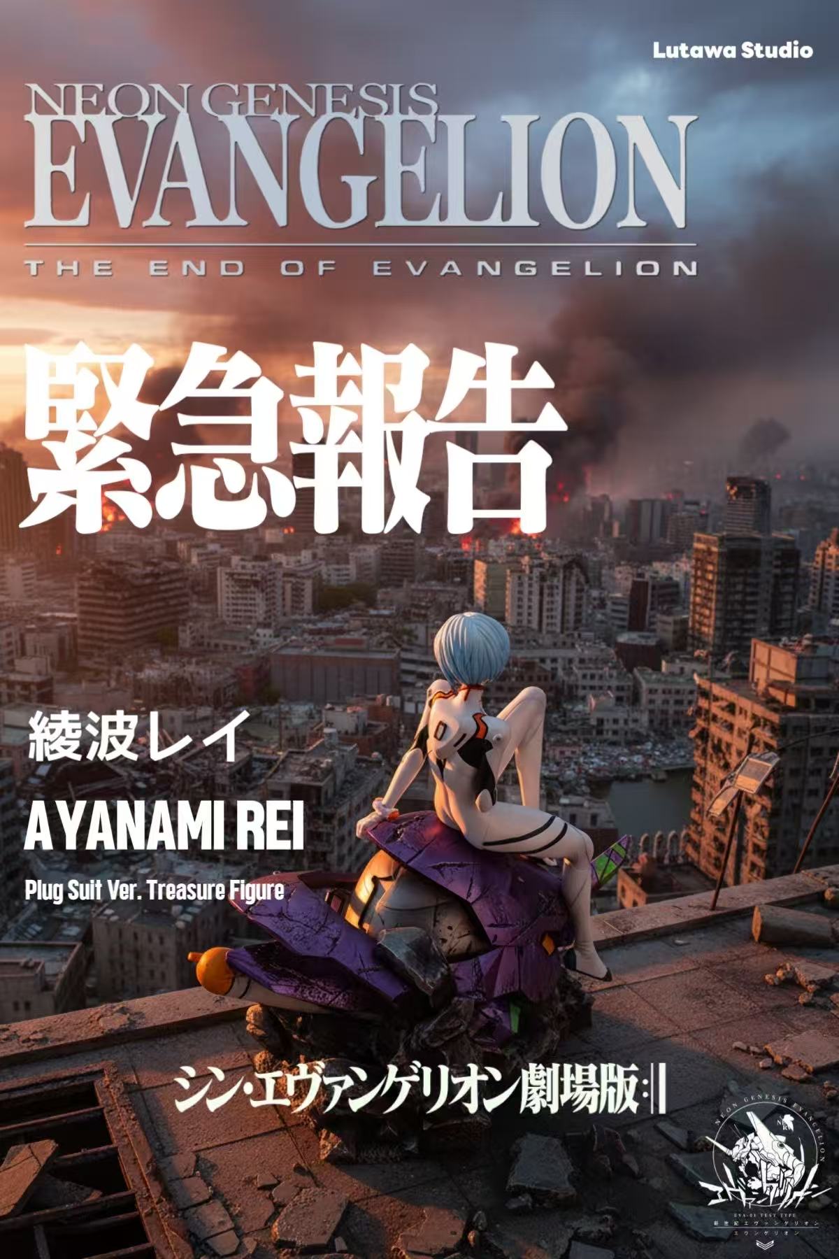【Pre-sale】1/6 Scale Ayanami Rei-Lutawa Studio